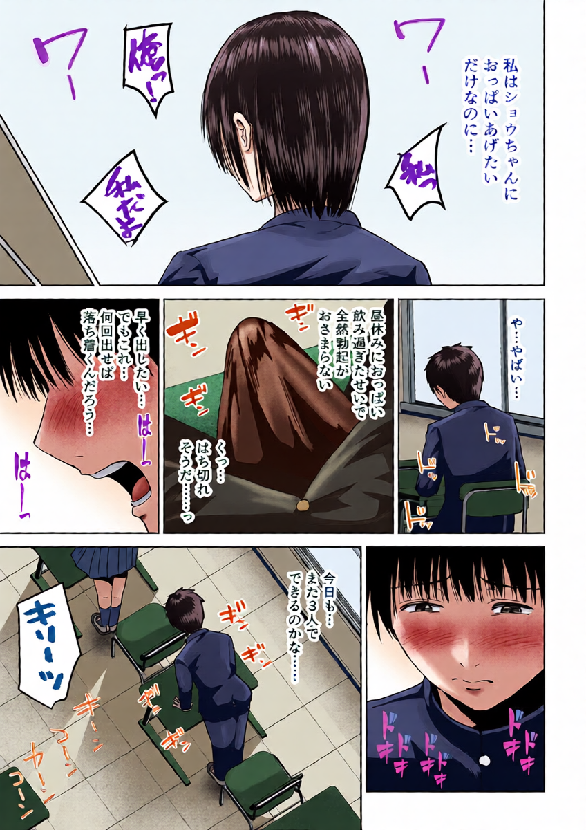 หน้า 20