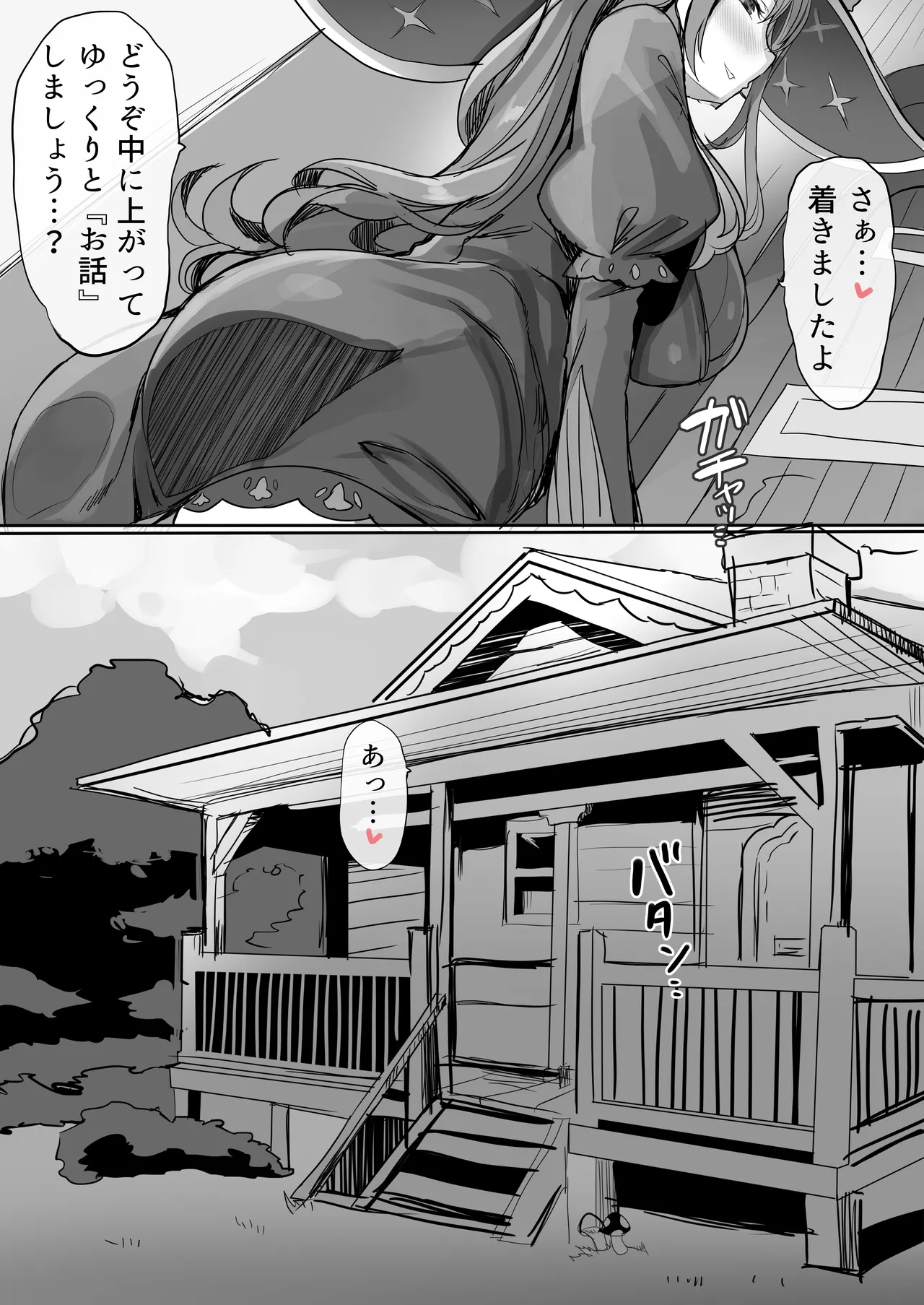 หน้า 53