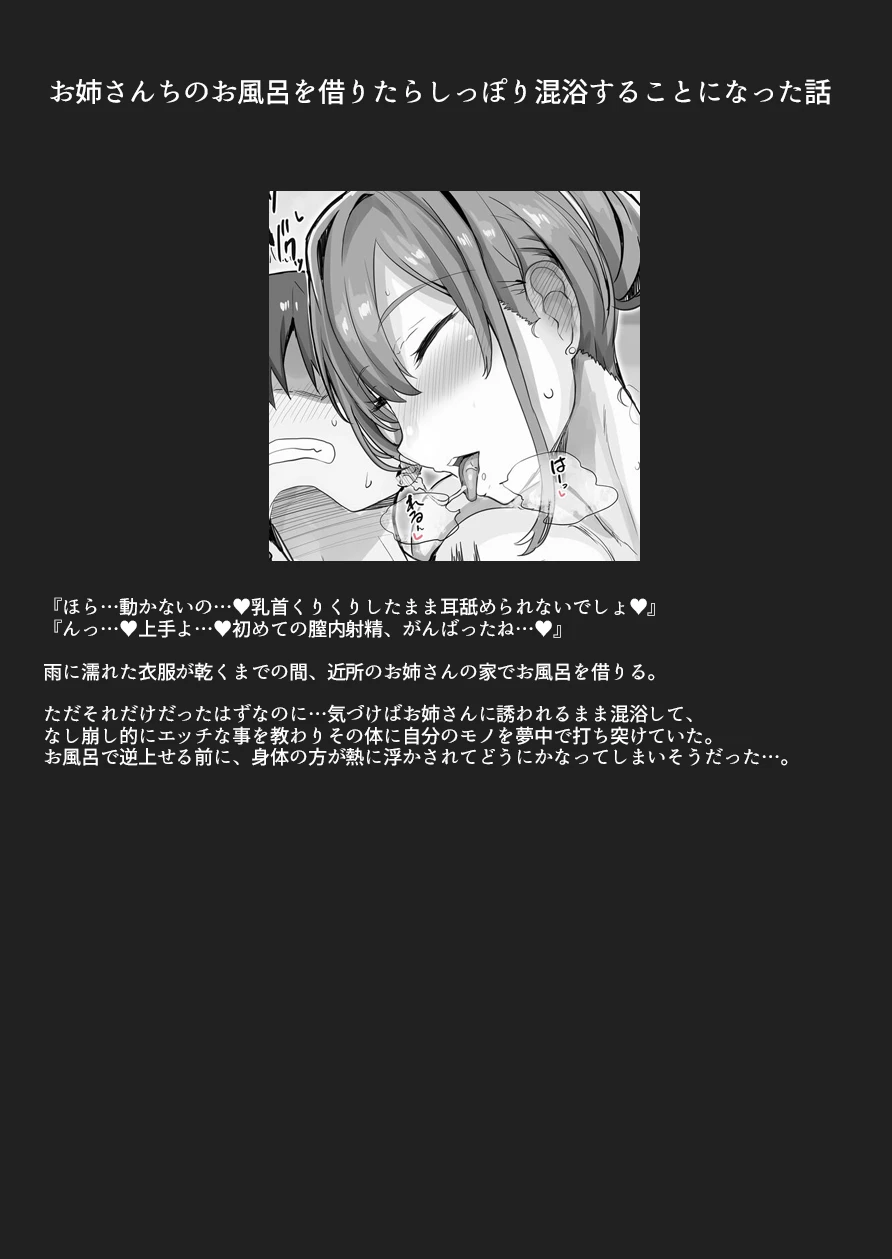 หน้า 63