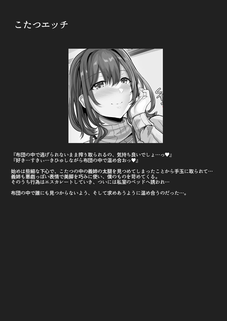 หน้า 74