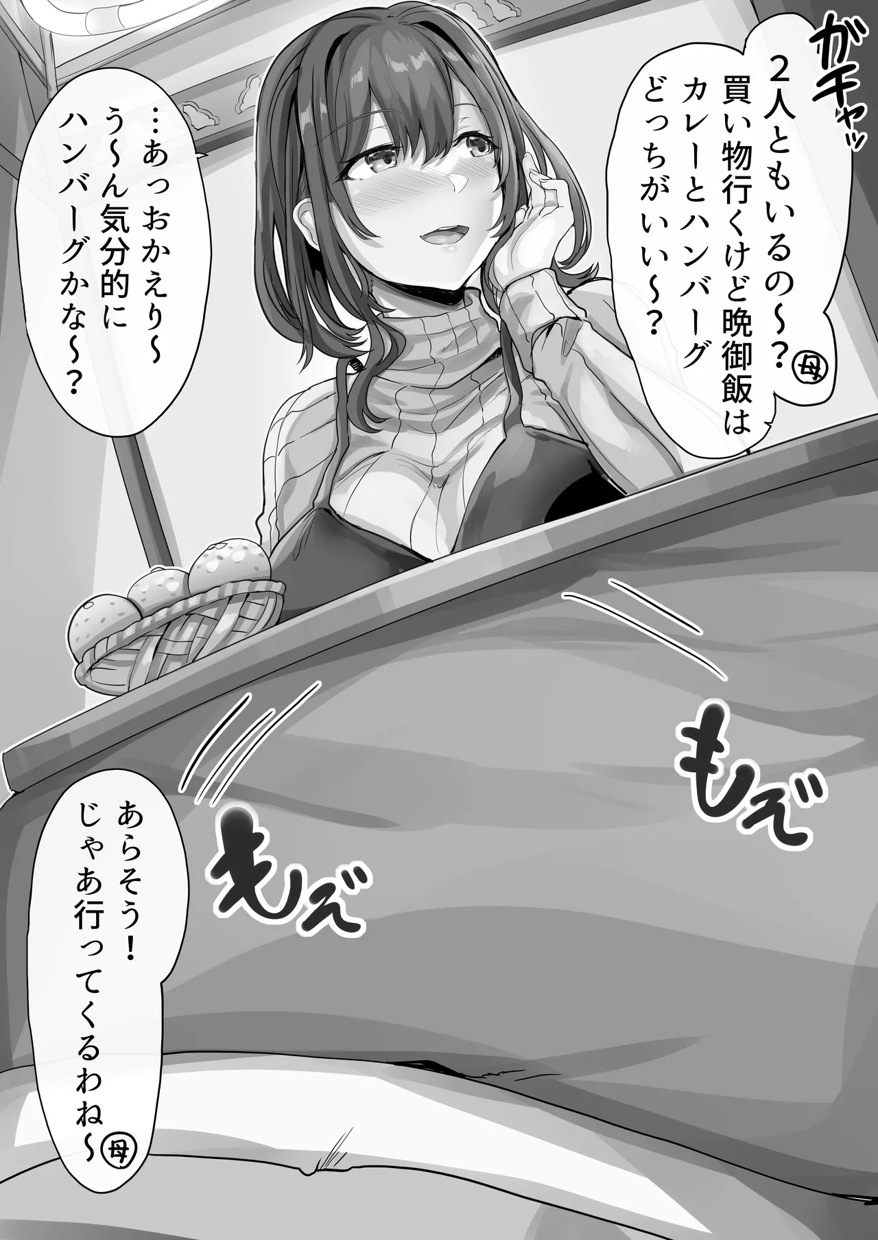 หน้า 76