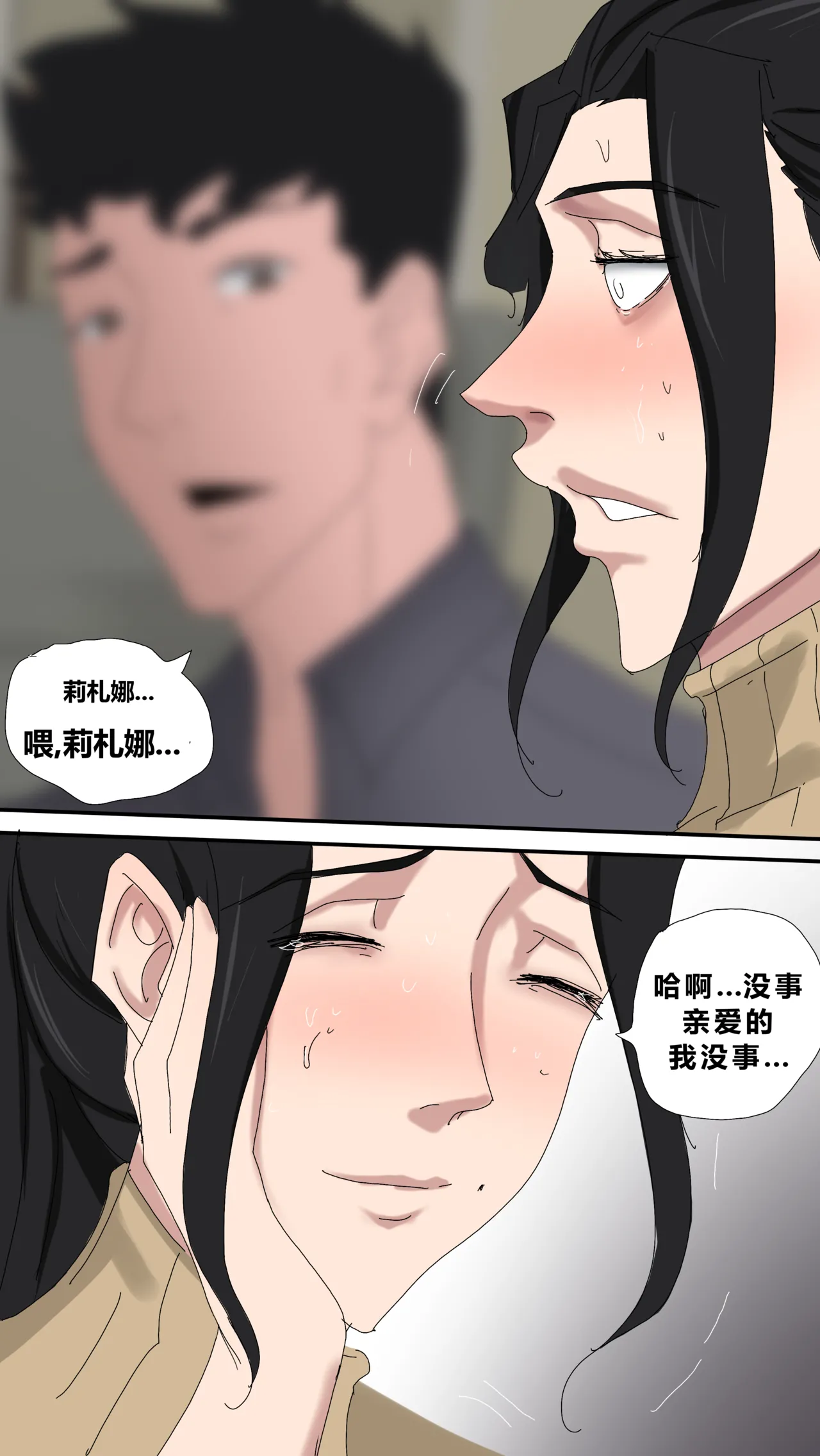 หน้า 13