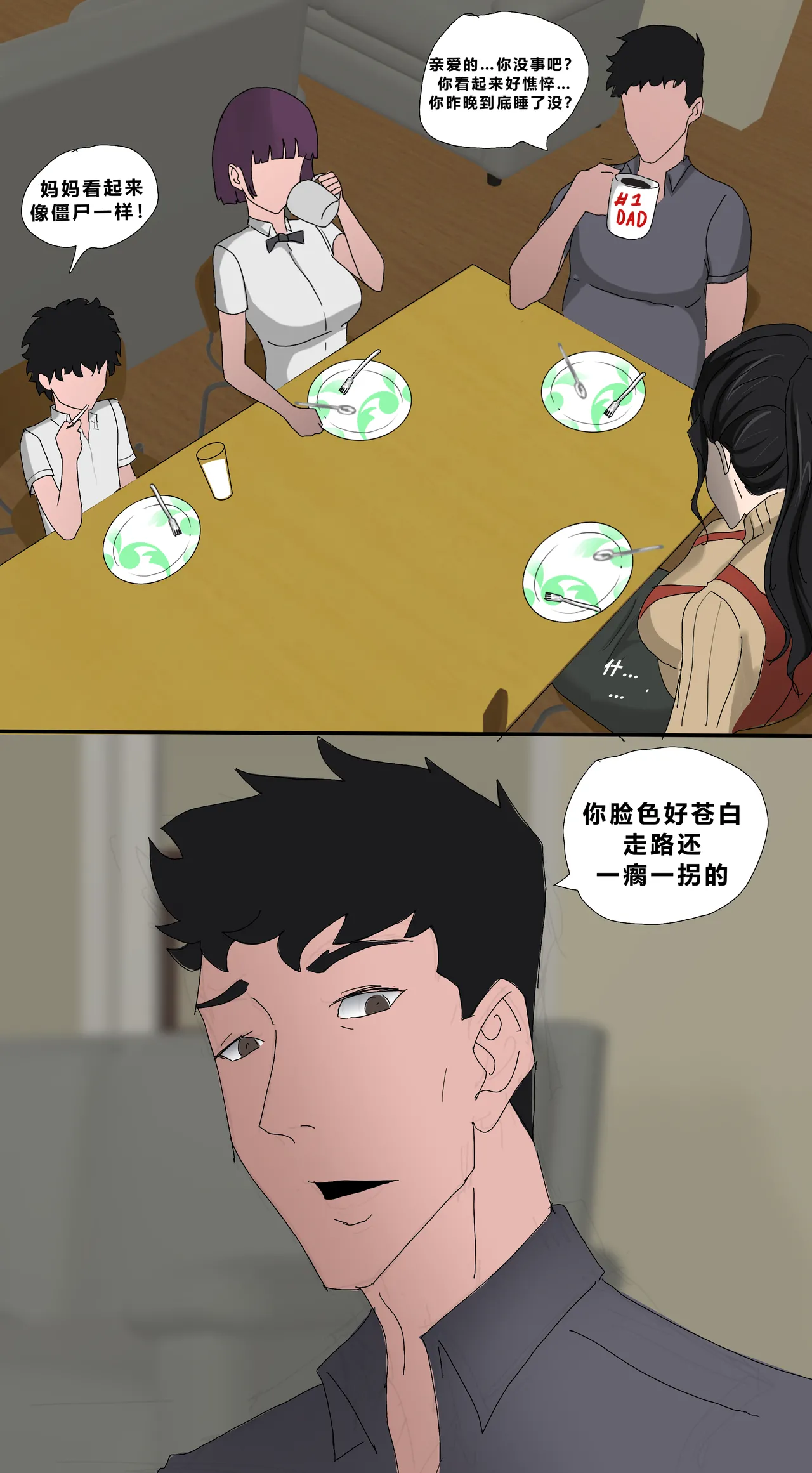 หน้า 14