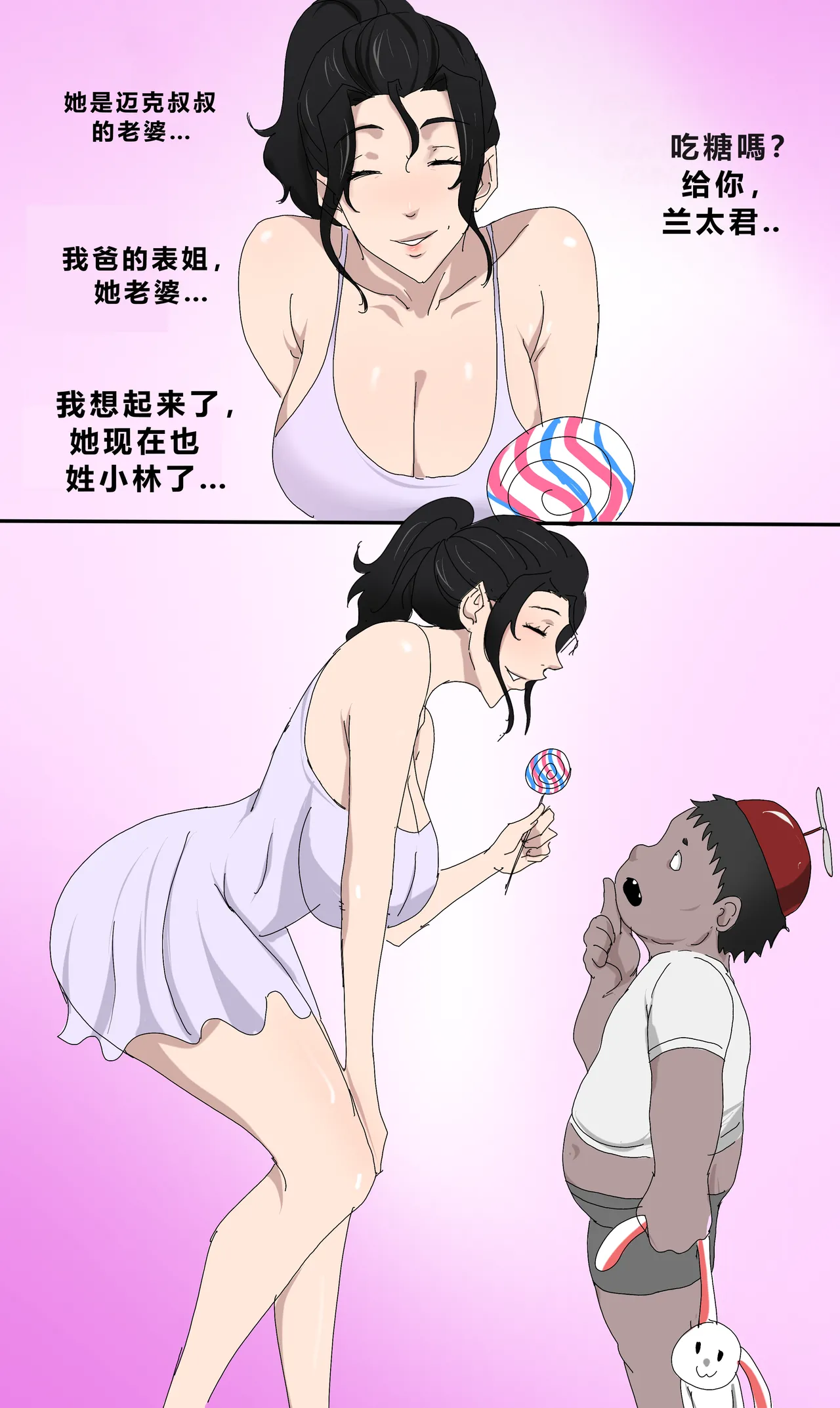 หน้า 36
