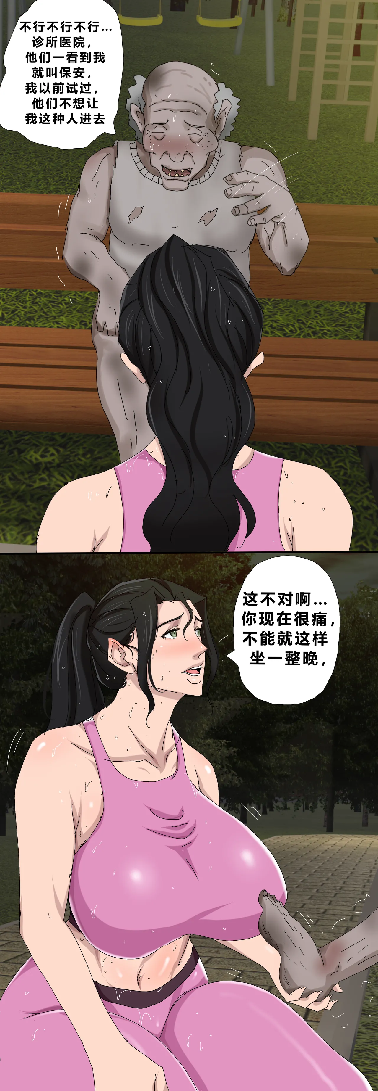 หน้า 69