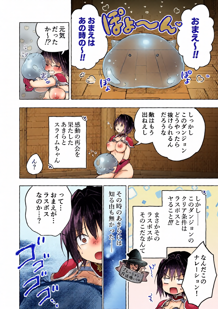 หน้า 9