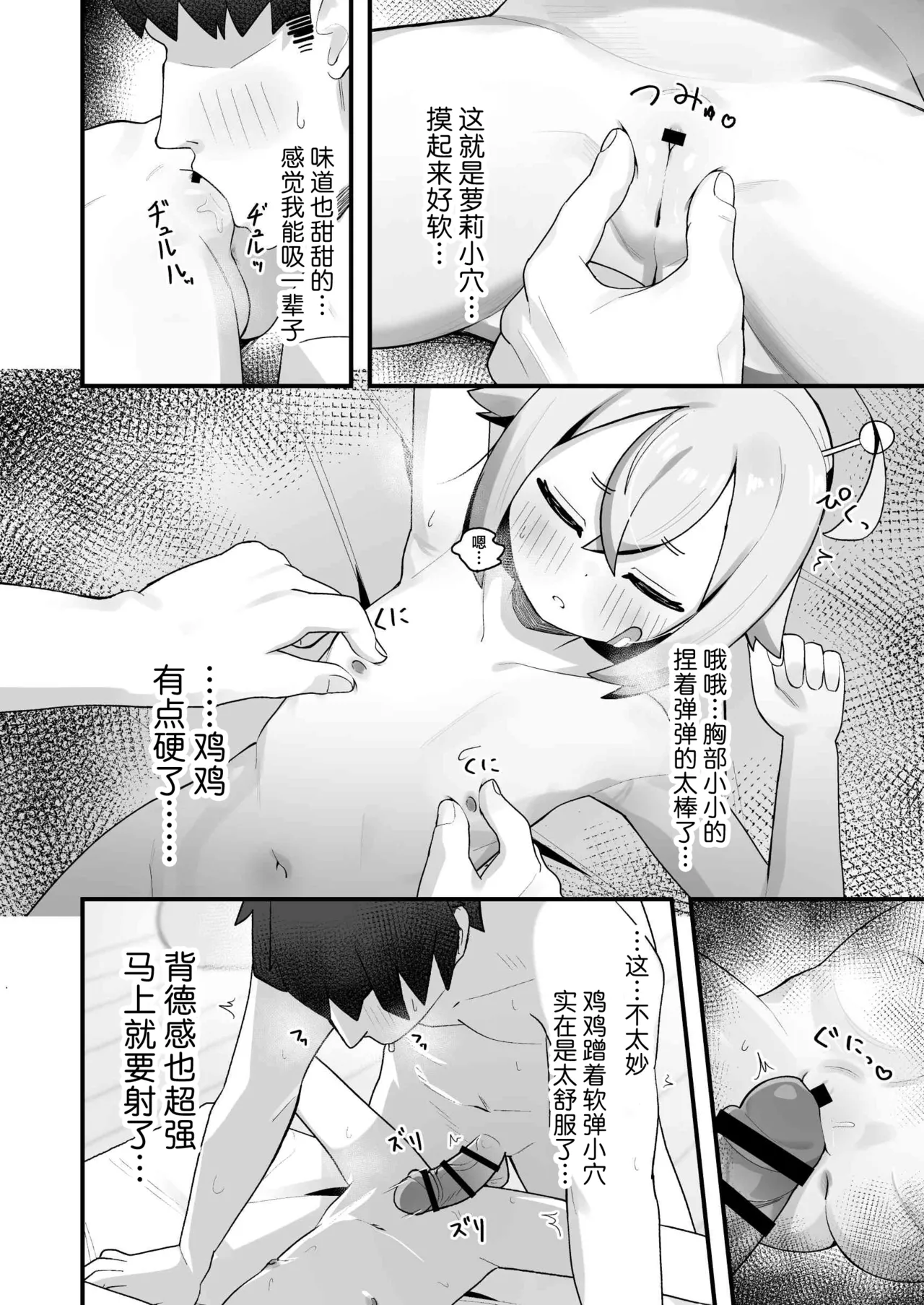 หน้า 5