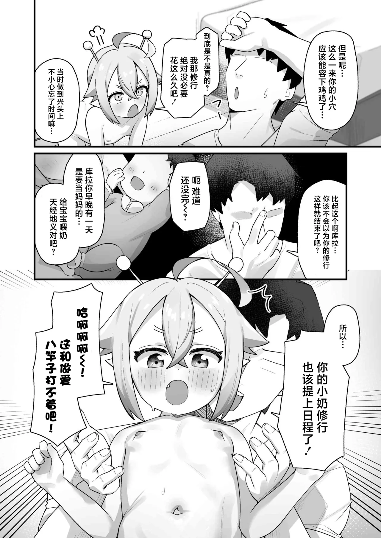 หน้า 20