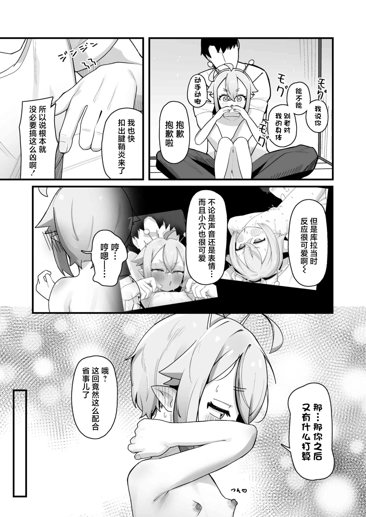 หน้า 26