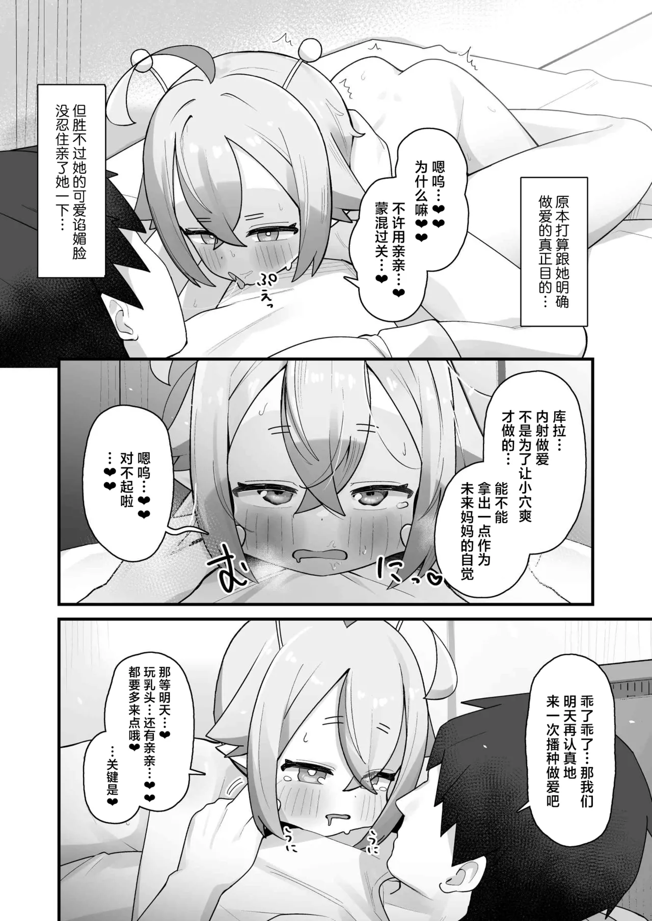 หน้า 41