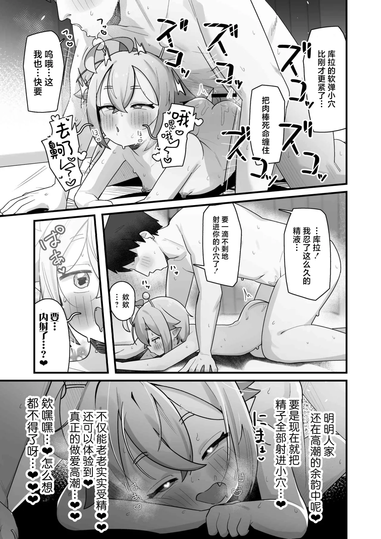 หน้า 52