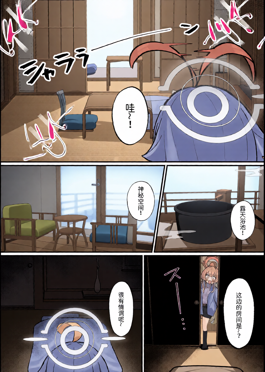 หน้า 6