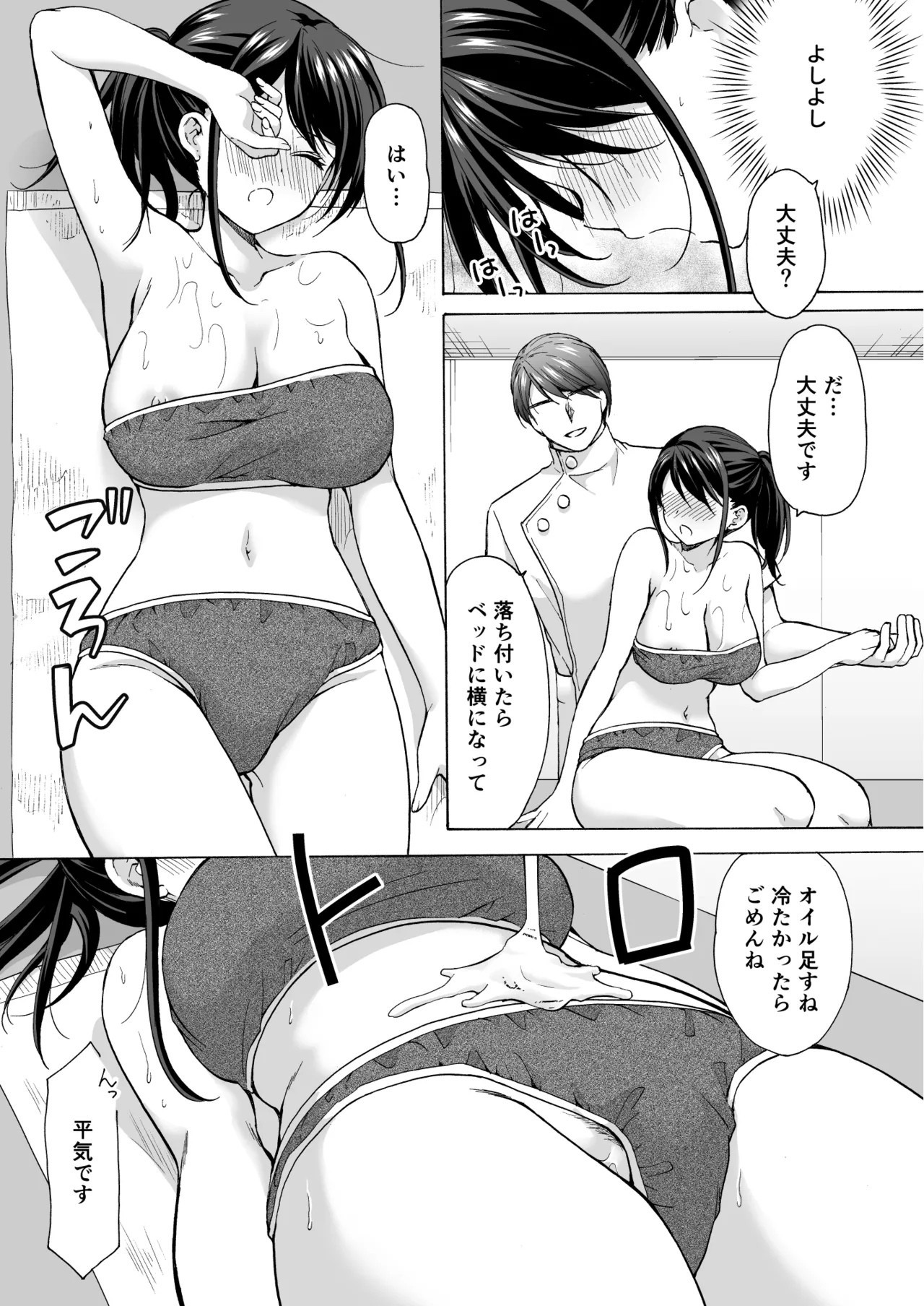หน้า 10
