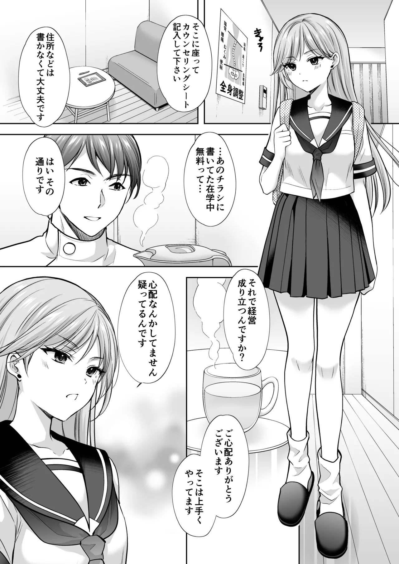 หน้า 34