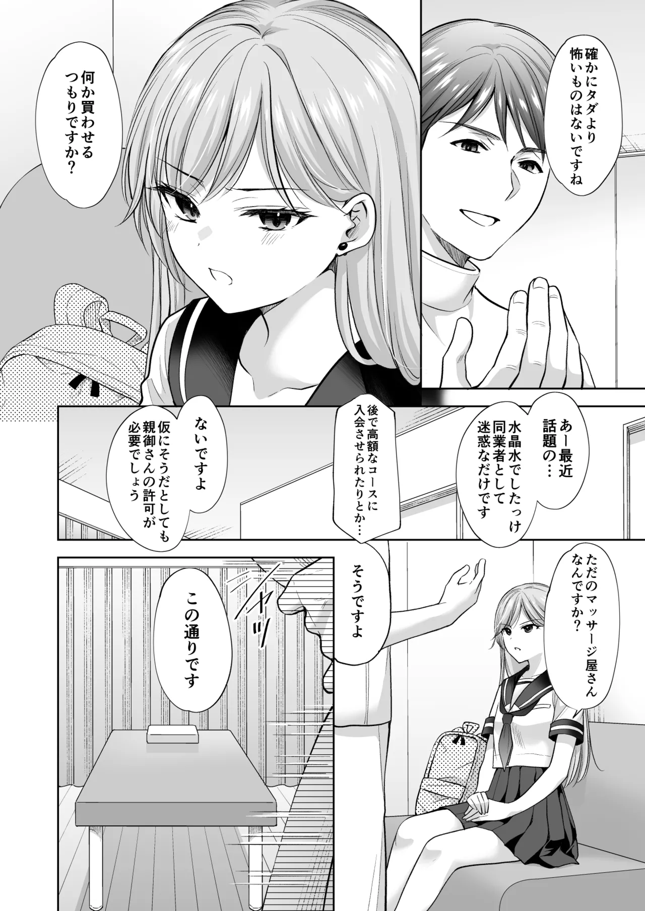 หน้า 35