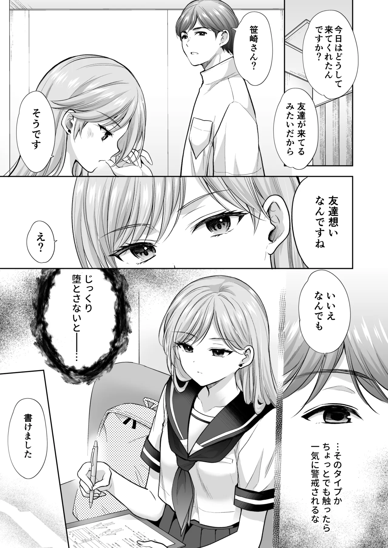 หน้า 36