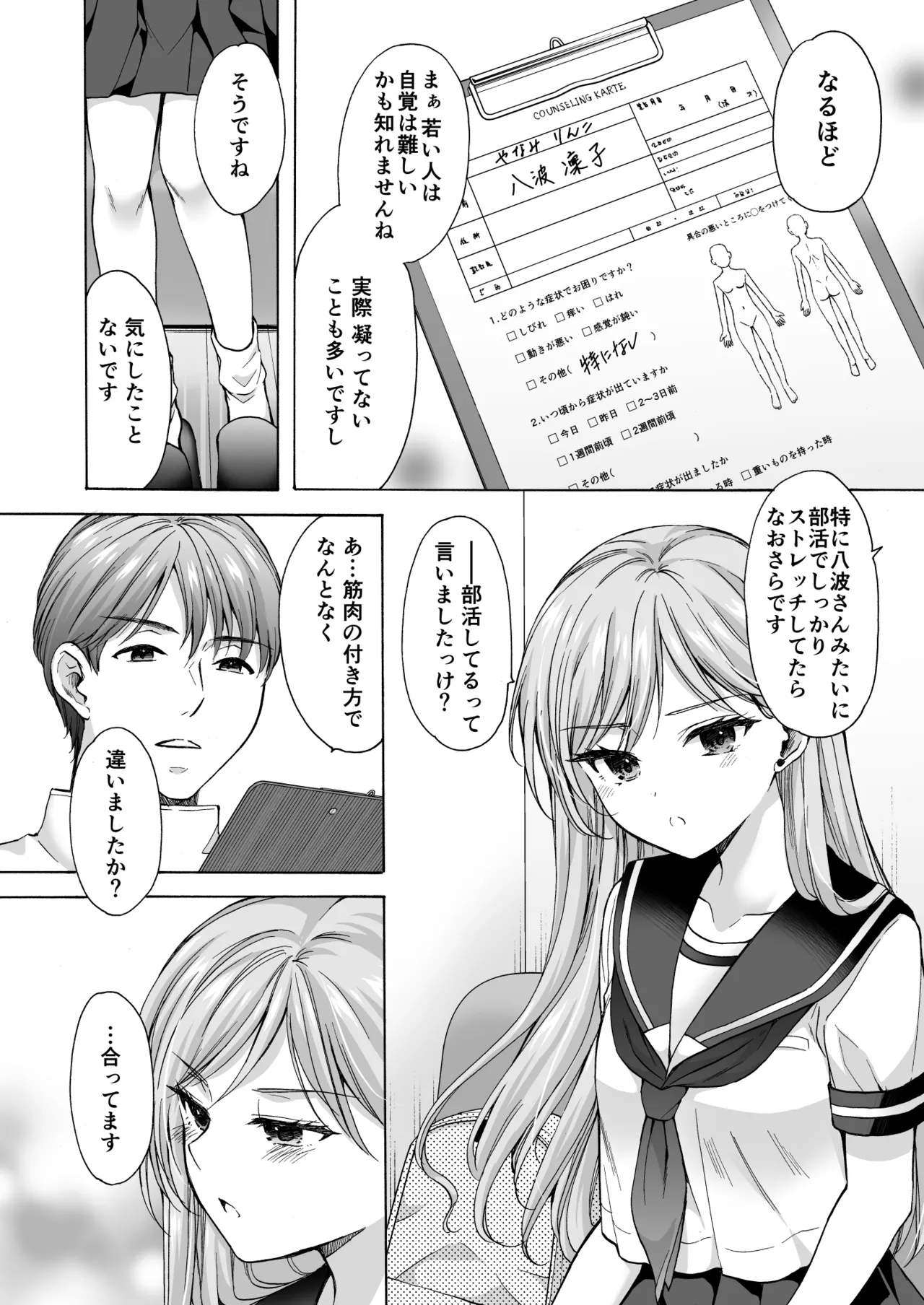 หน้า 37