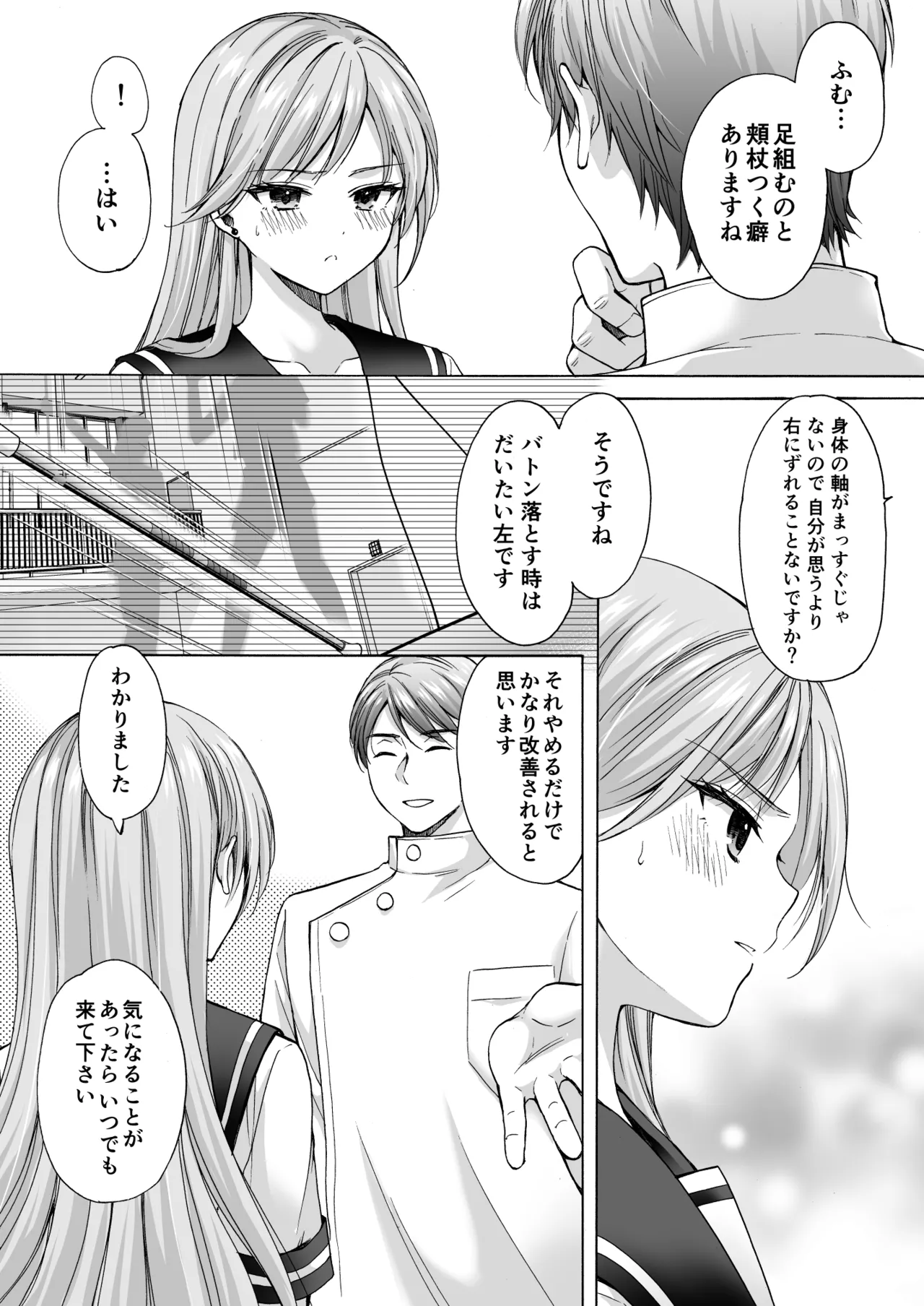 หน้า 39
