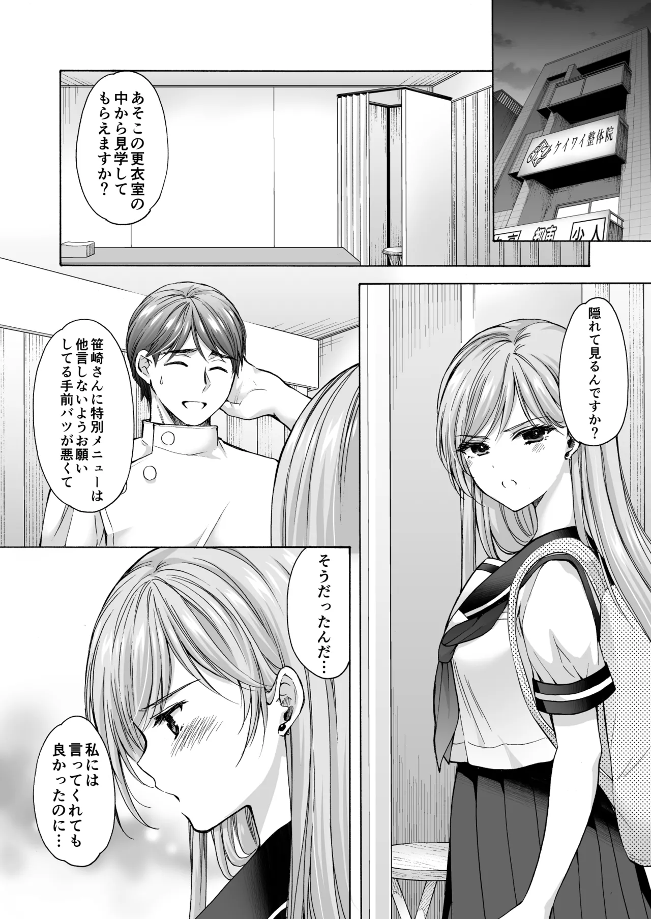 หน้า 41