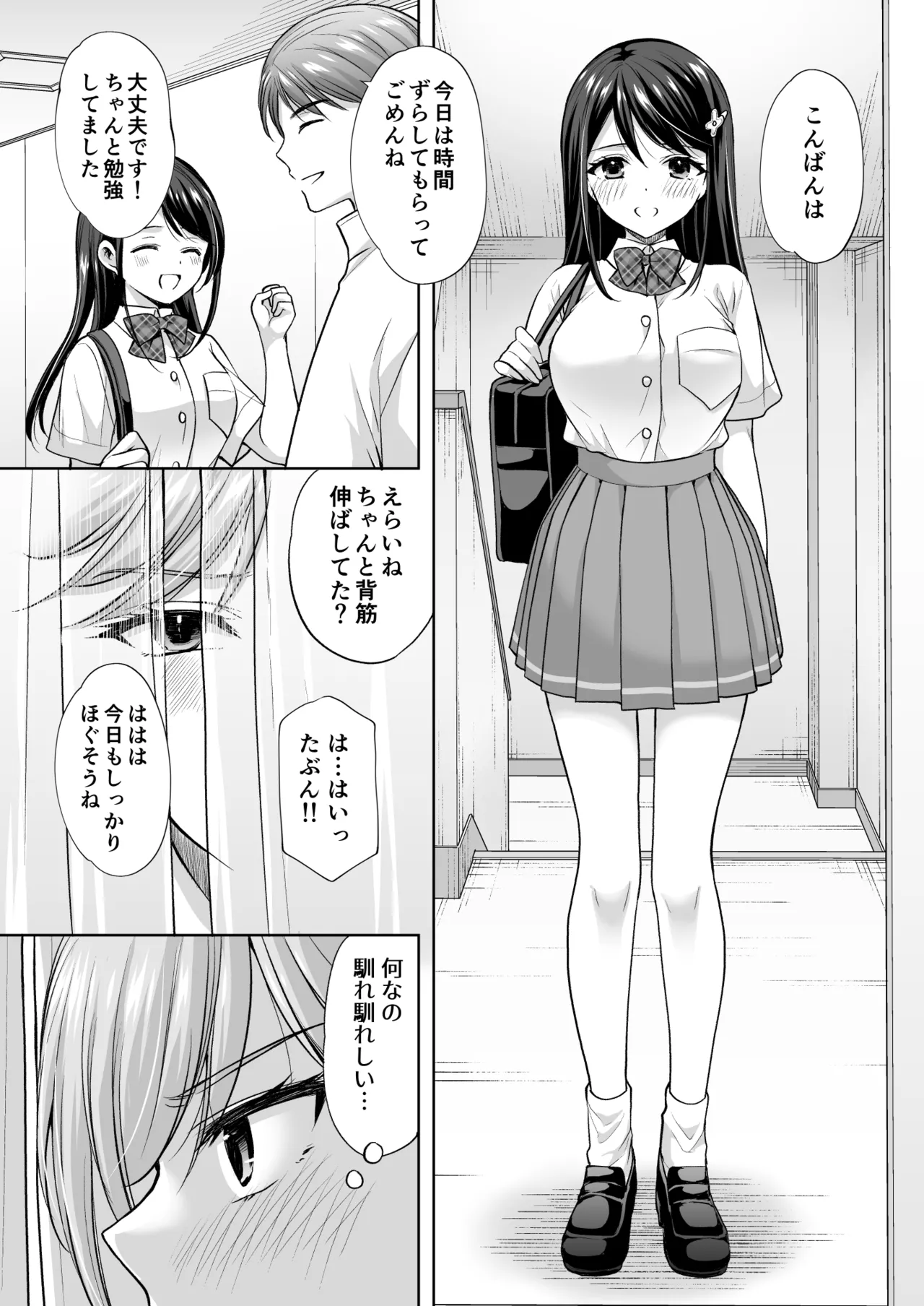 หน้า 43