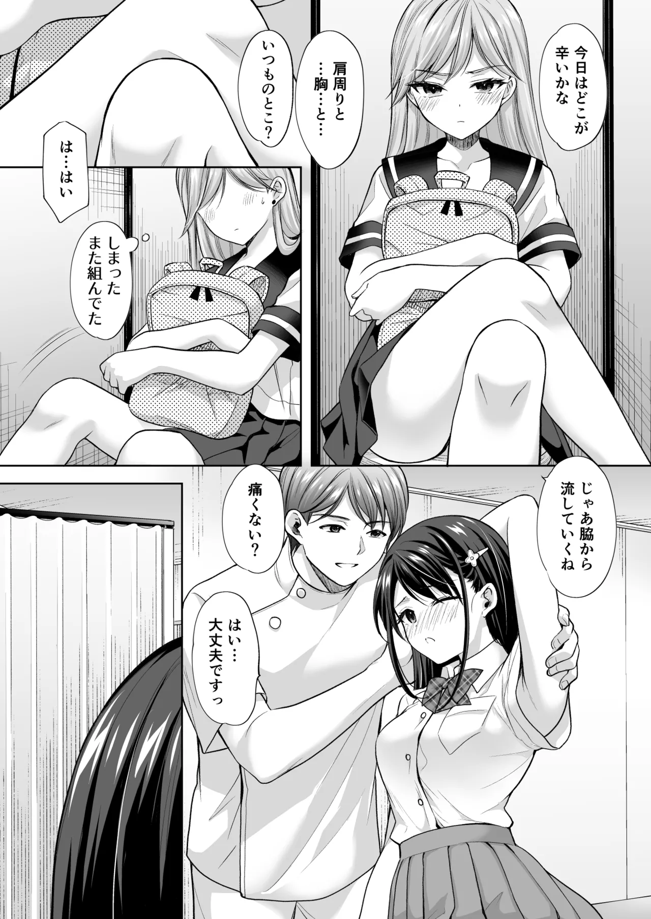 หน้า 44