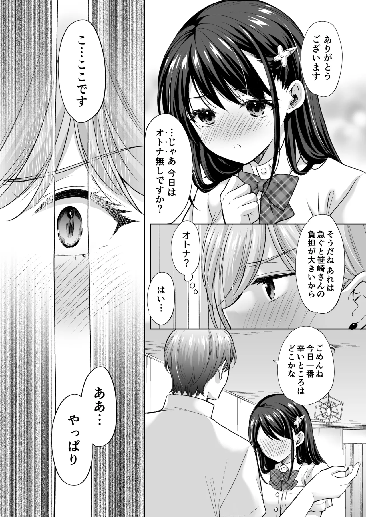 หน้า 46