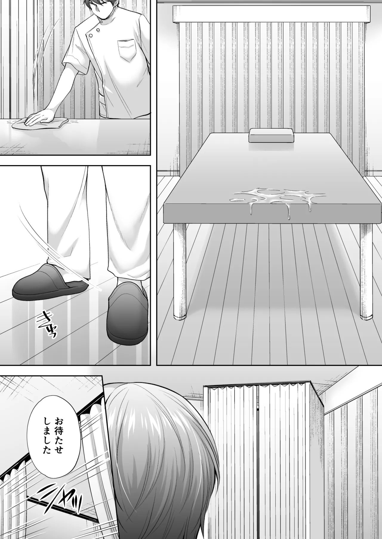 หน้า 52