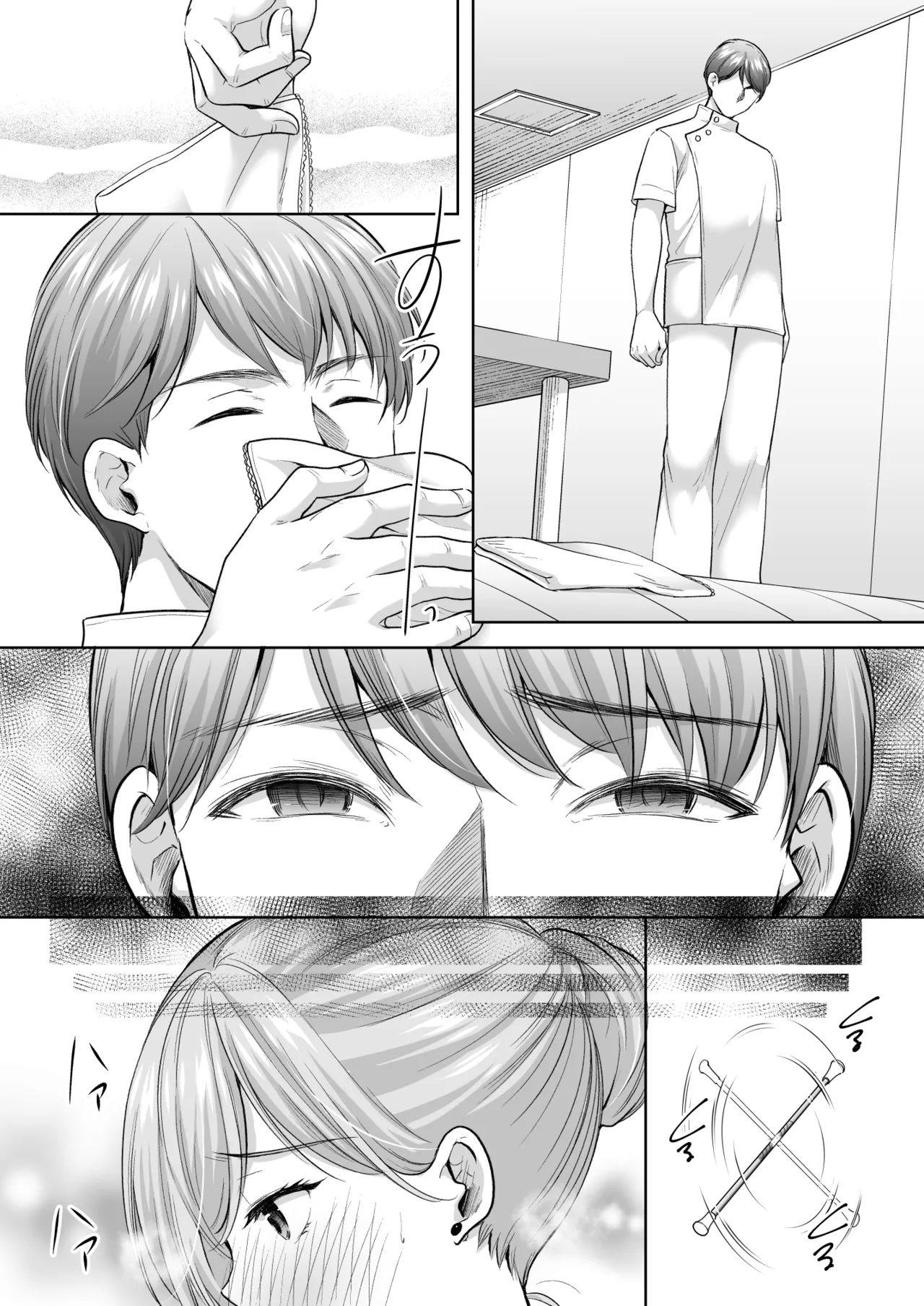 หน้า 55