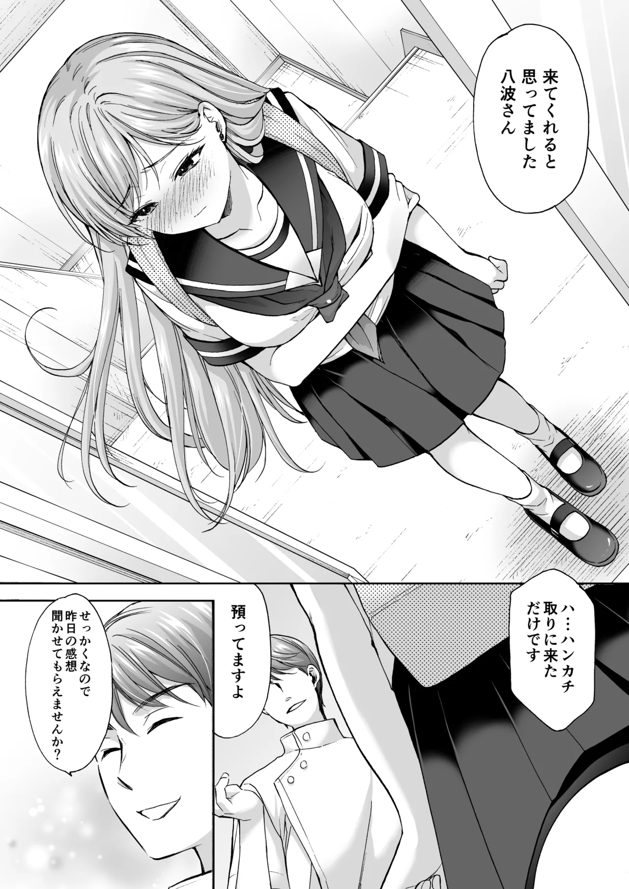 หน้า 57