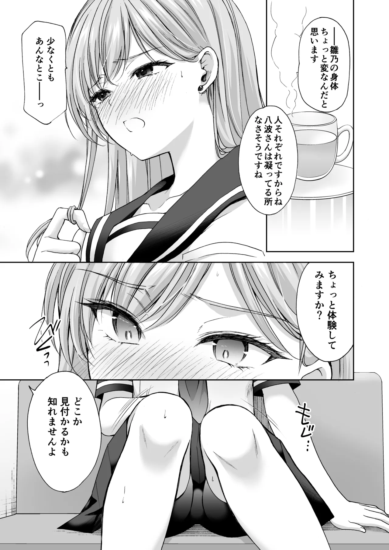 หน้า 58