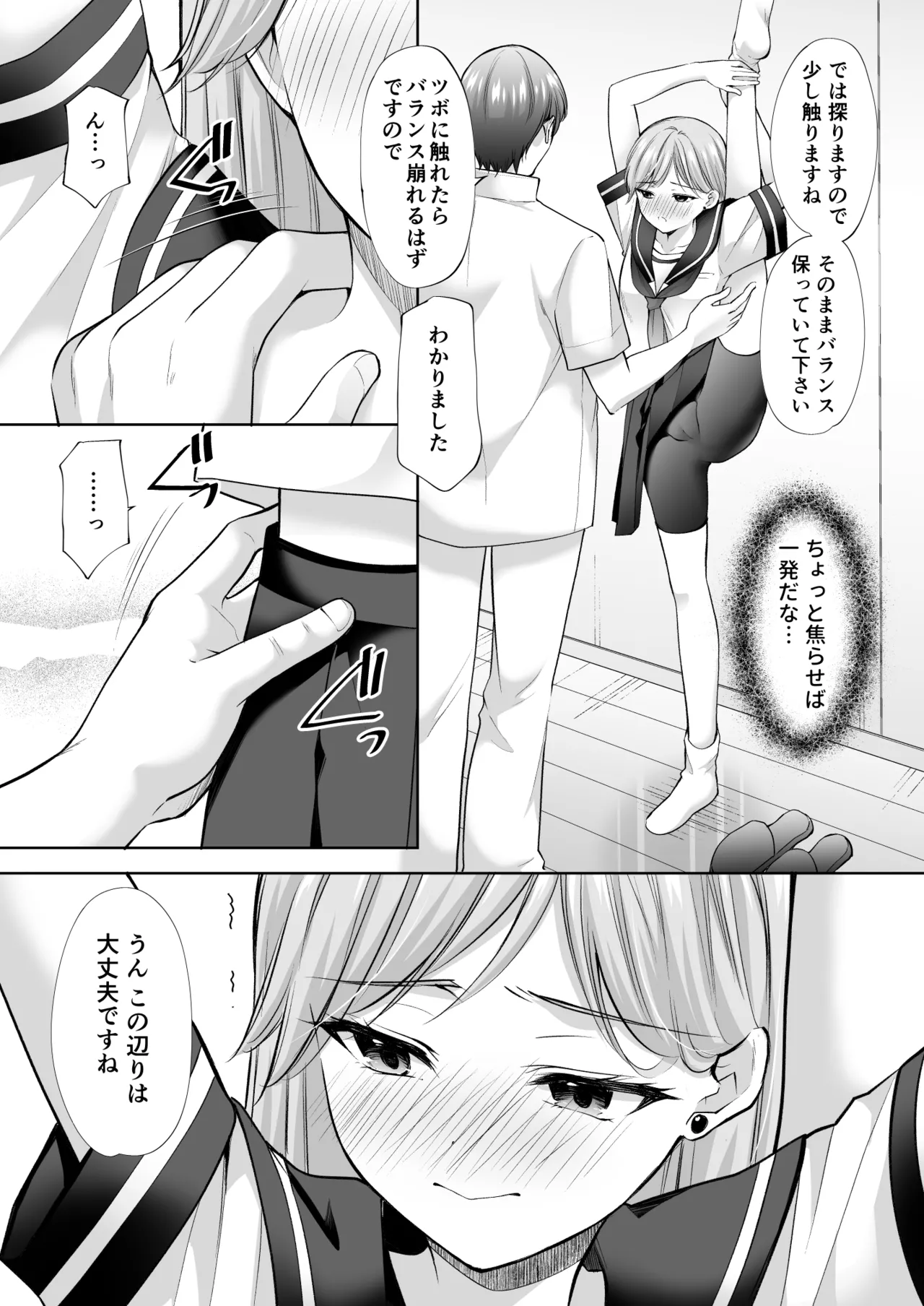 หน้า 60