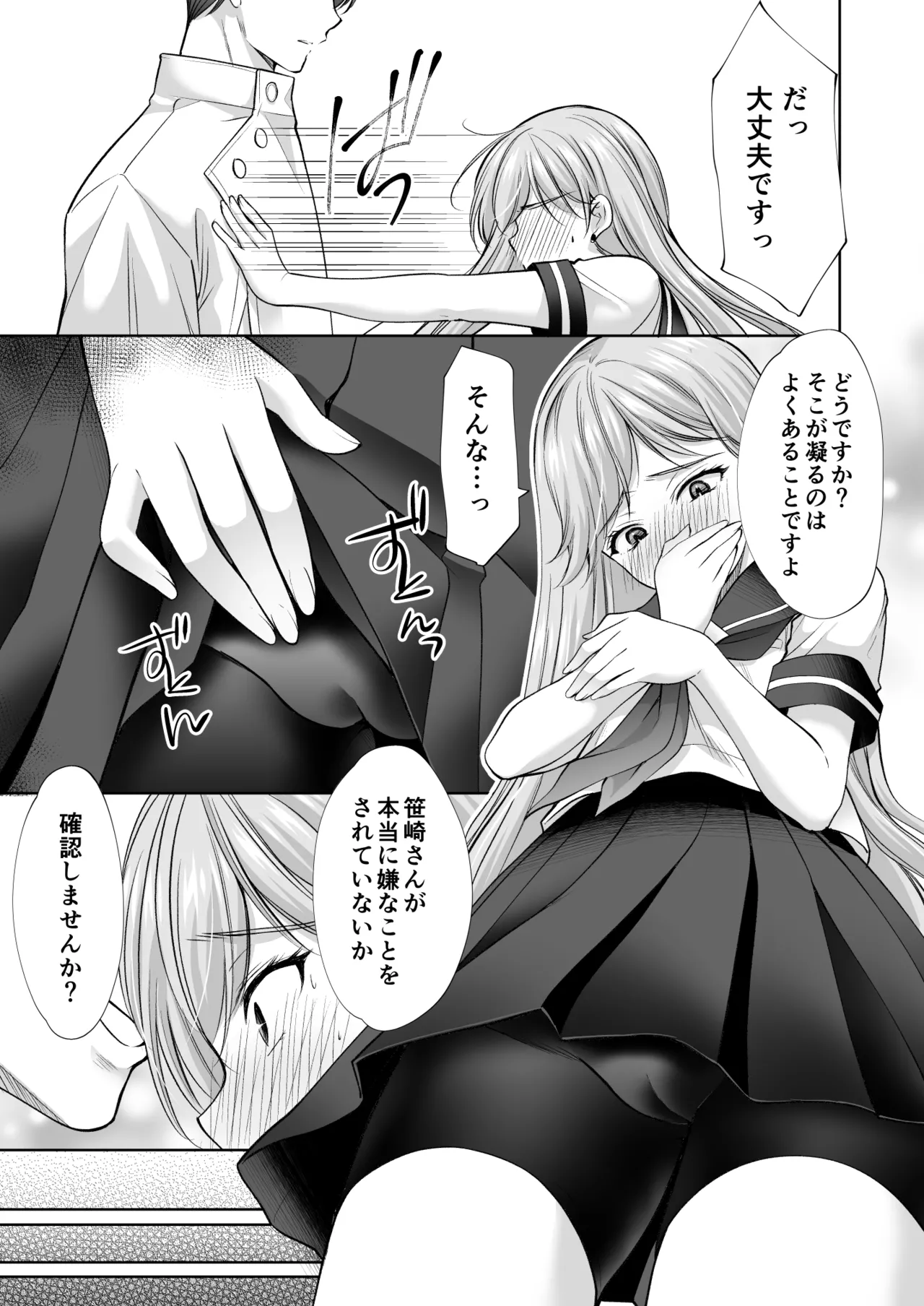 หน้า 64