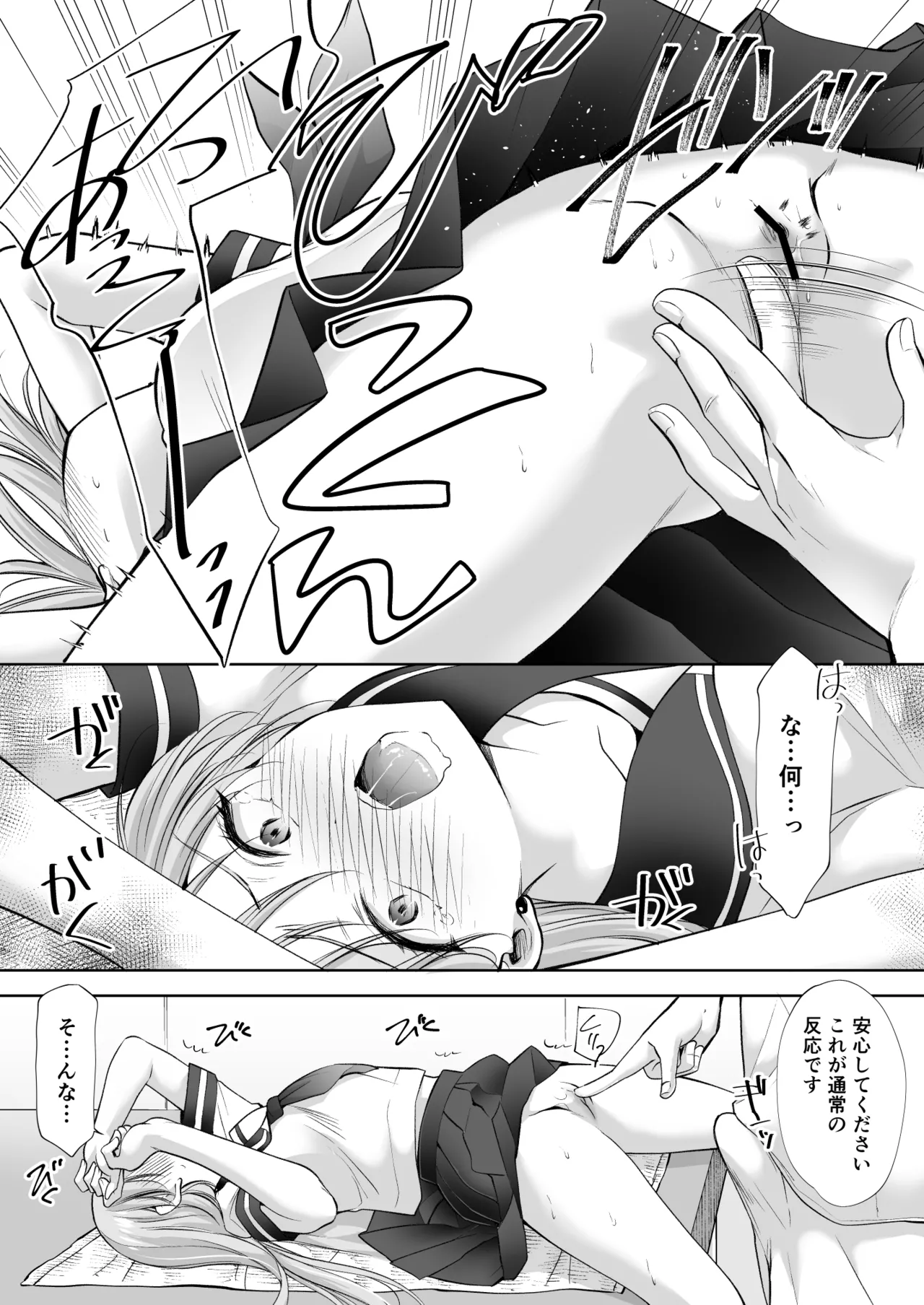 หน้า 69
