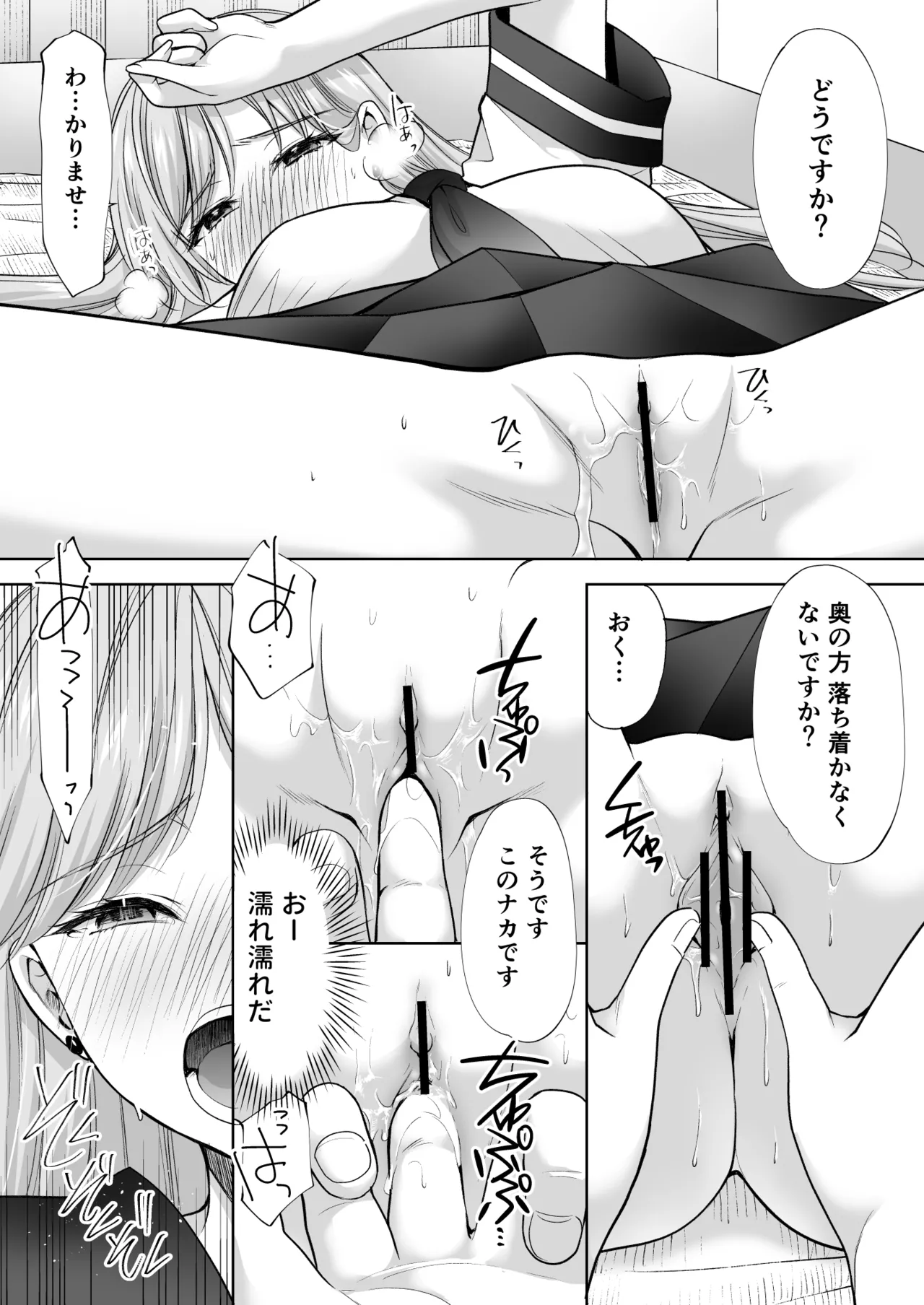 หน้า 70