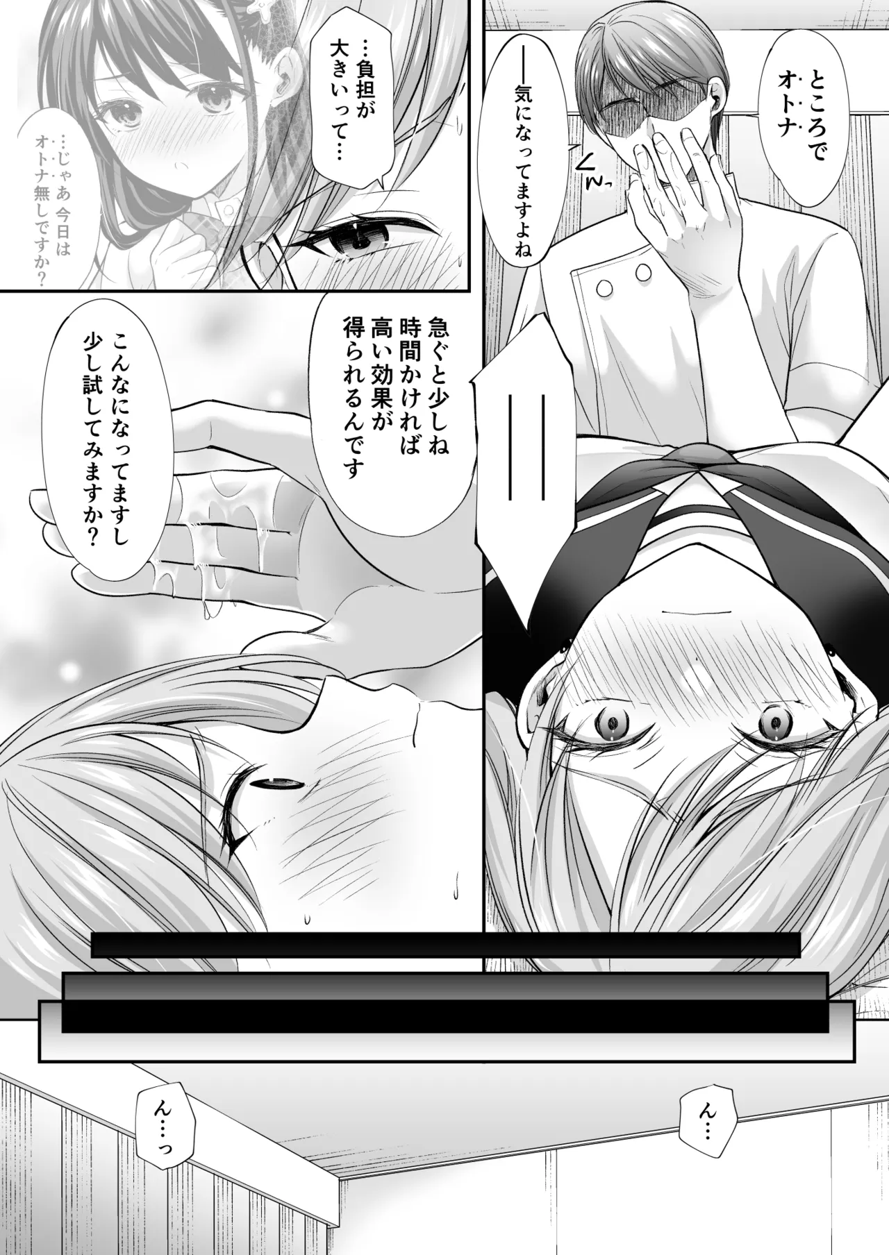 หน้า 72