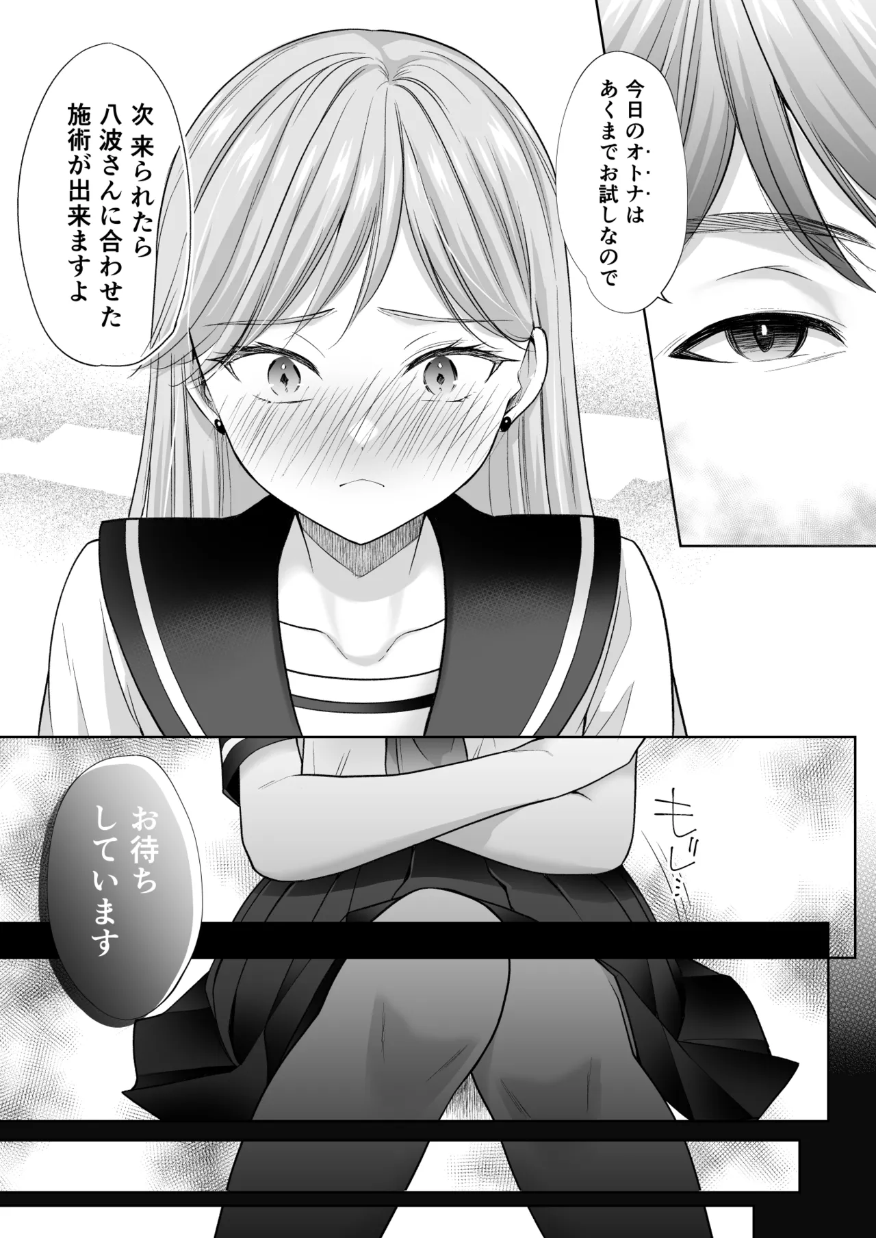 หน้า 84
