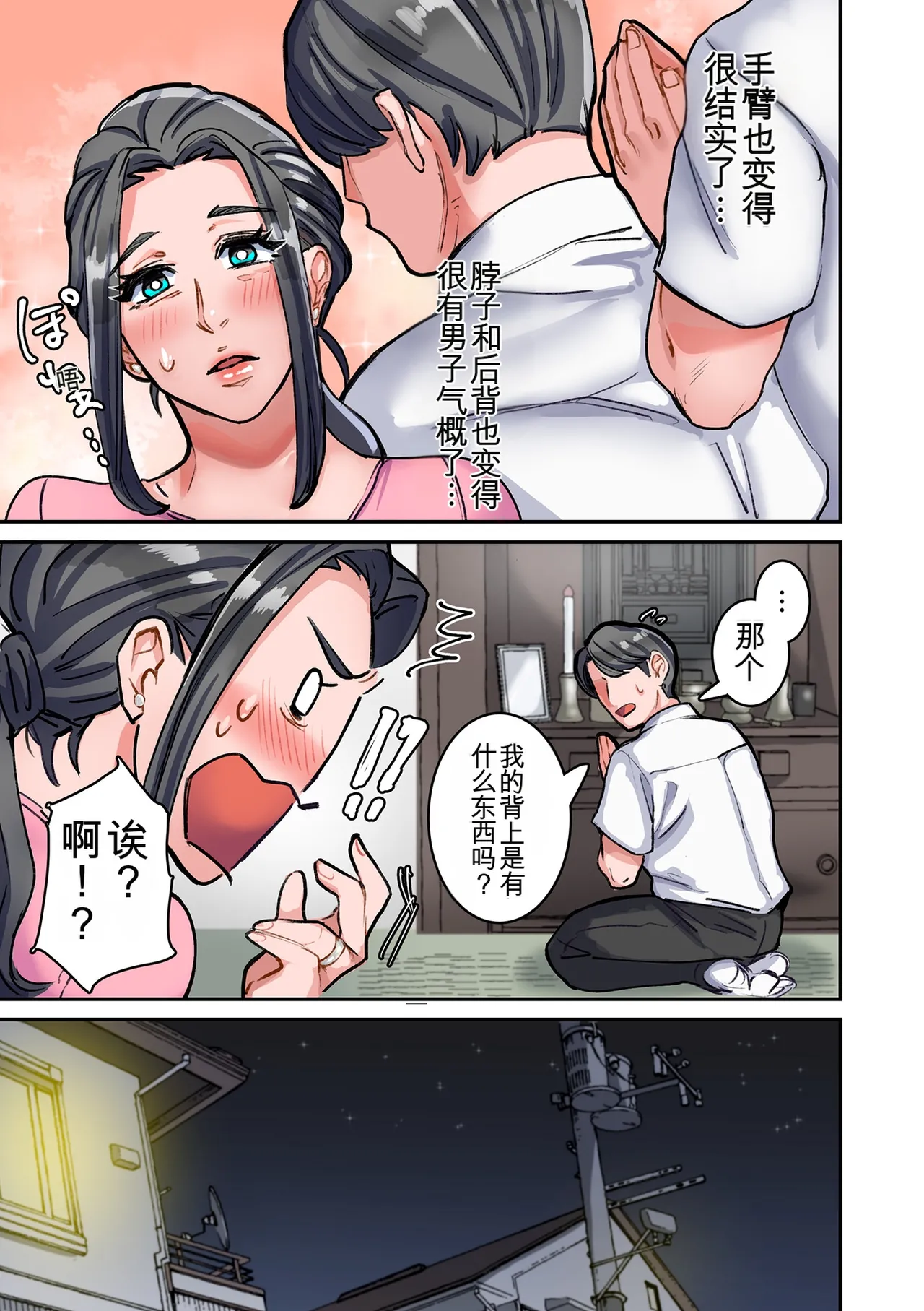 หน้า 9