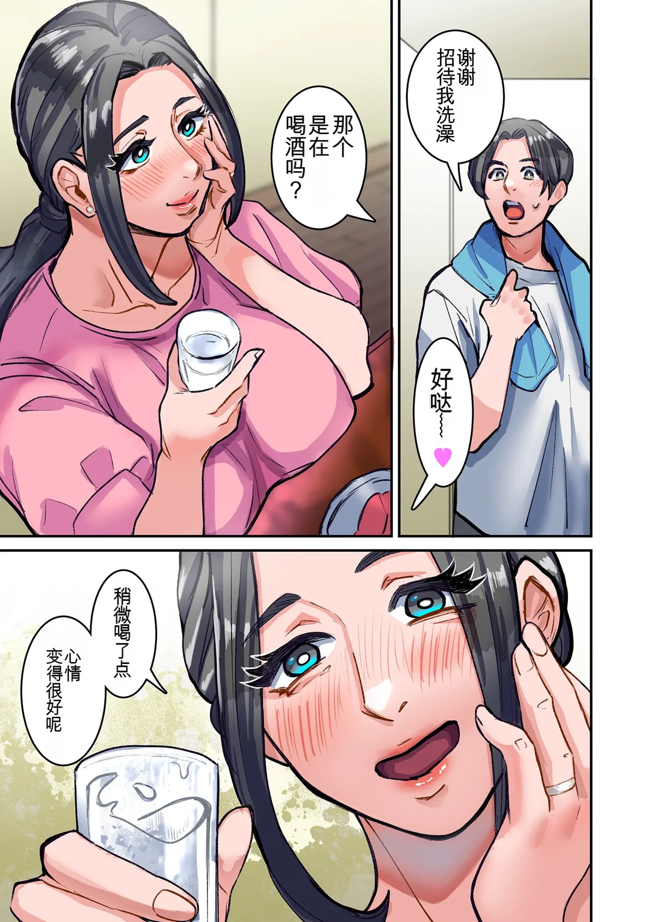 หน้า 13