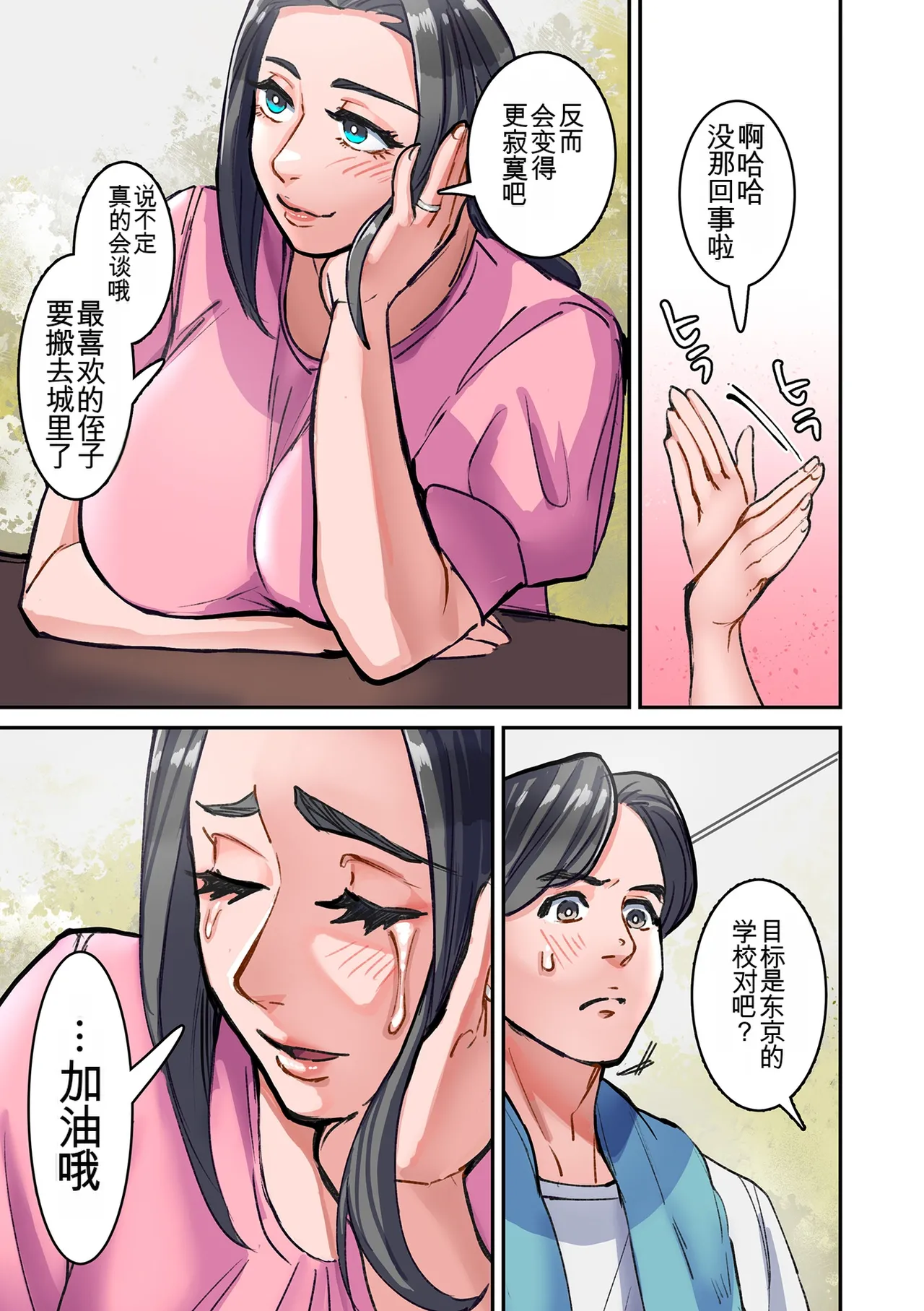 หน้า 15