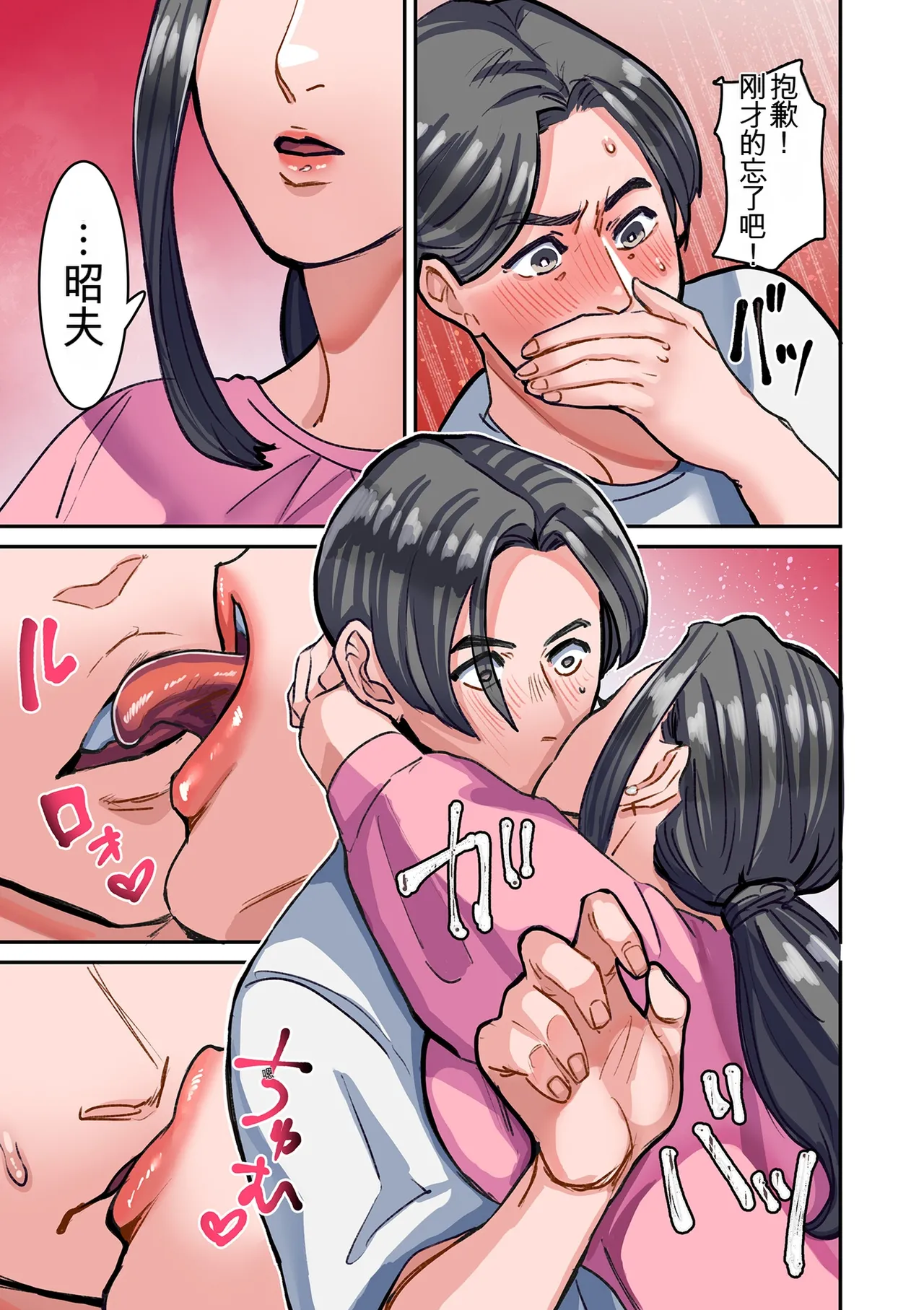 หน้า 17