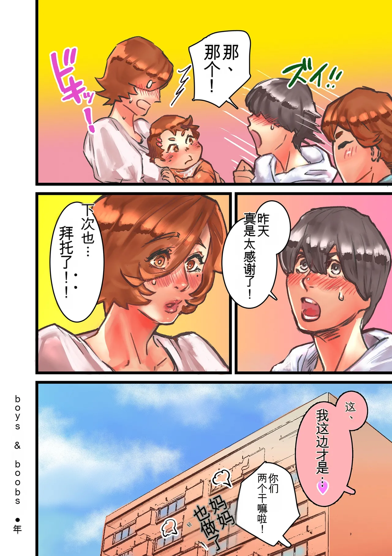 หน้า 82