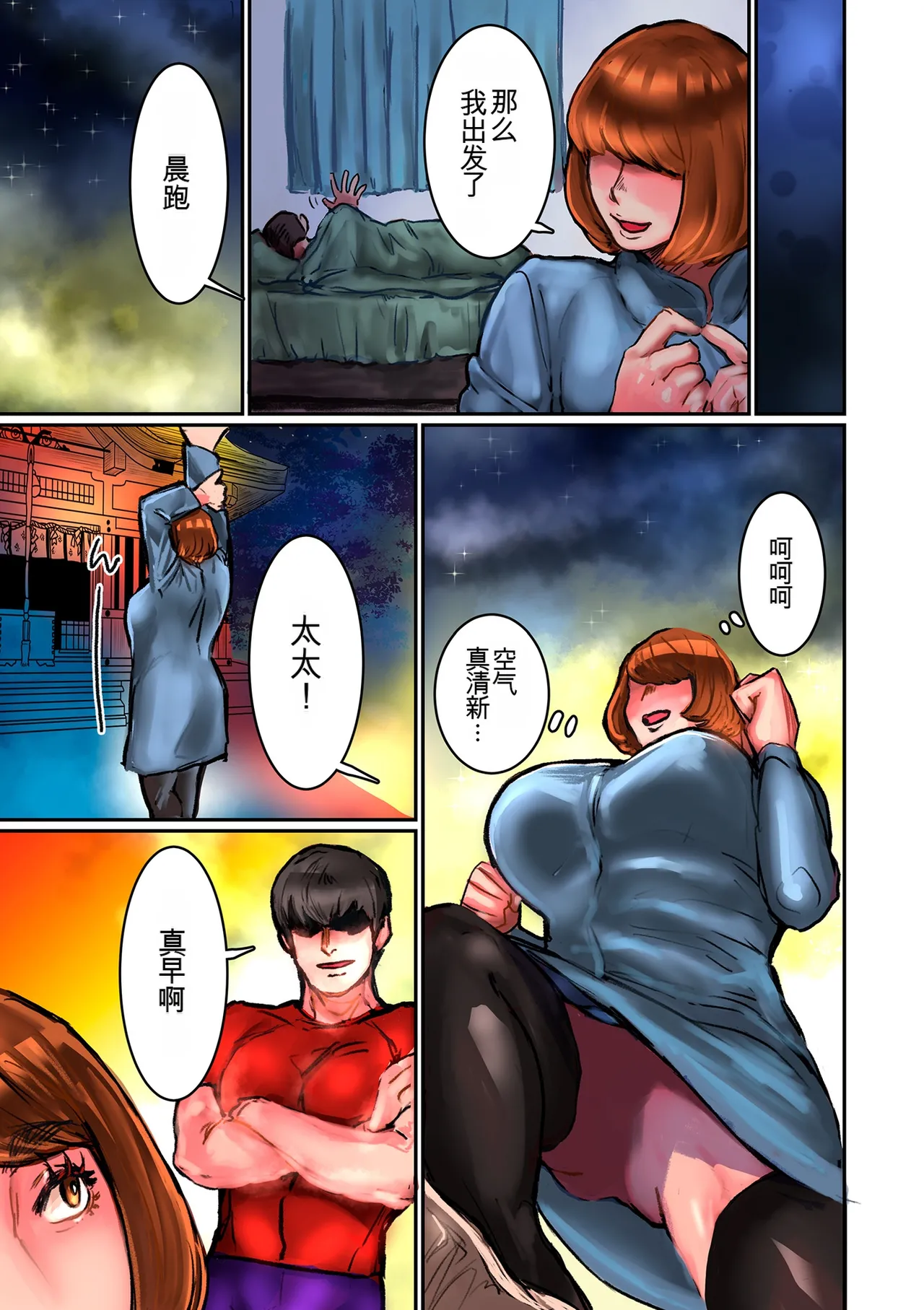 หน้า 105