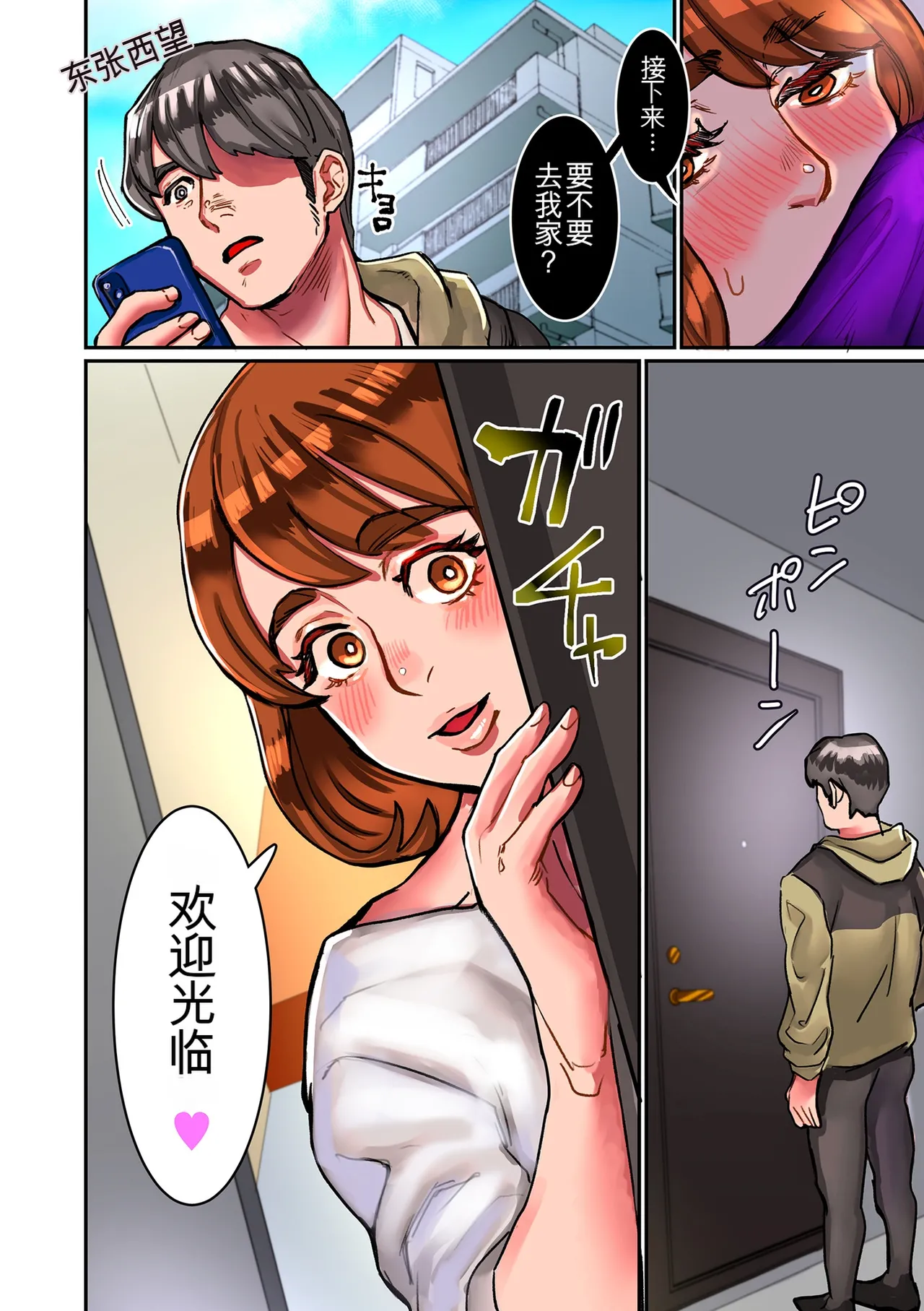 หน้า 110