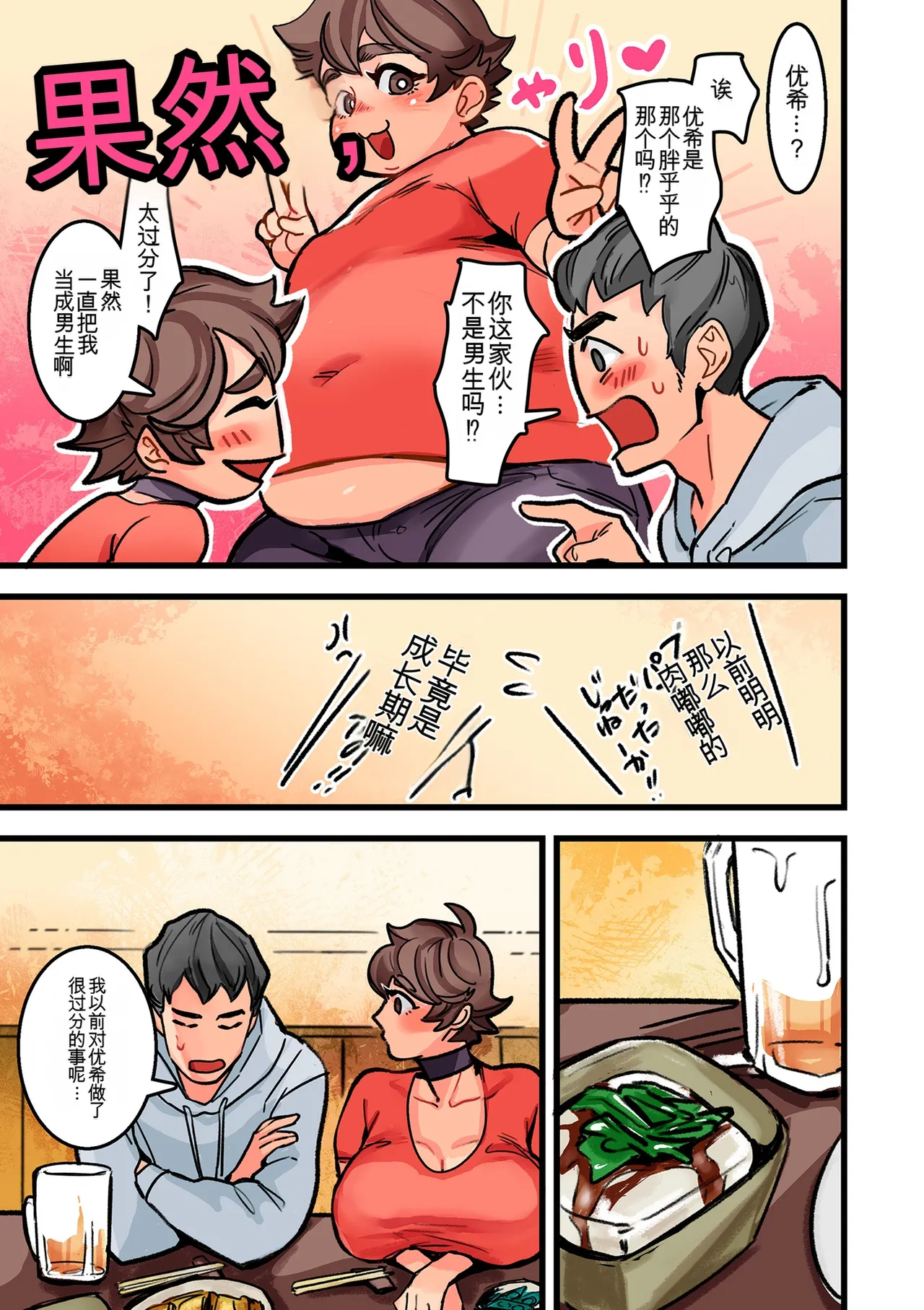 หน้า 157