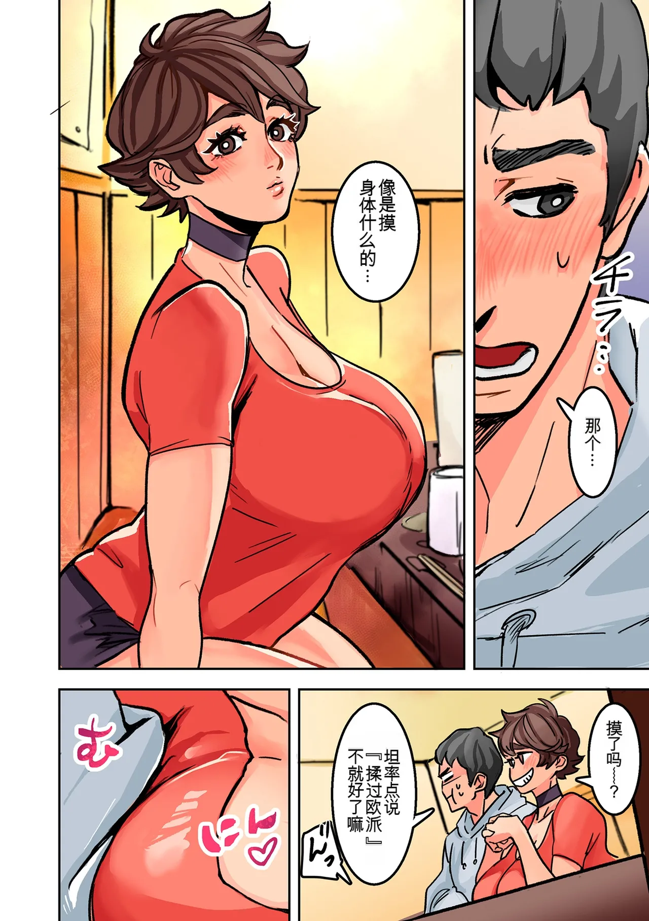 หน้า 158