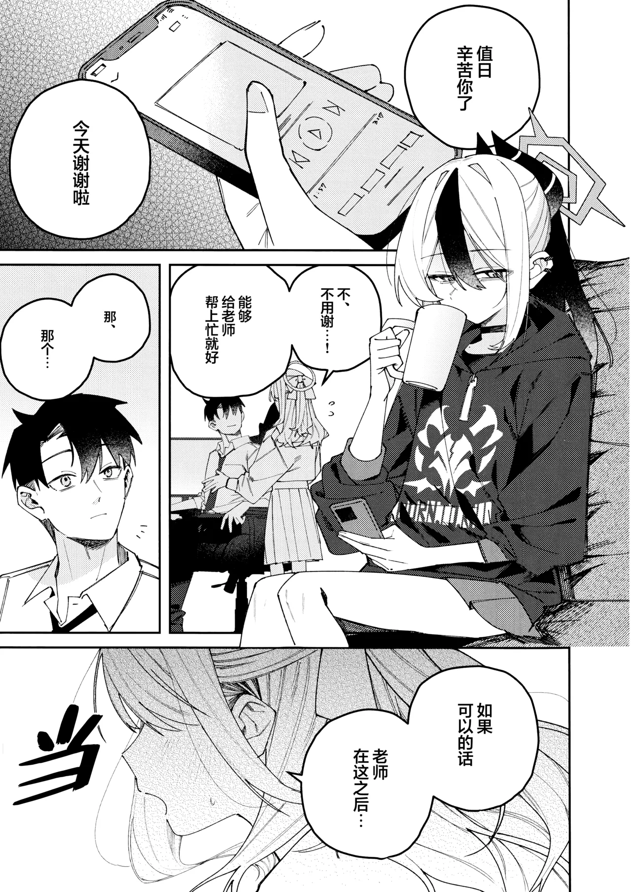 หน้า 5