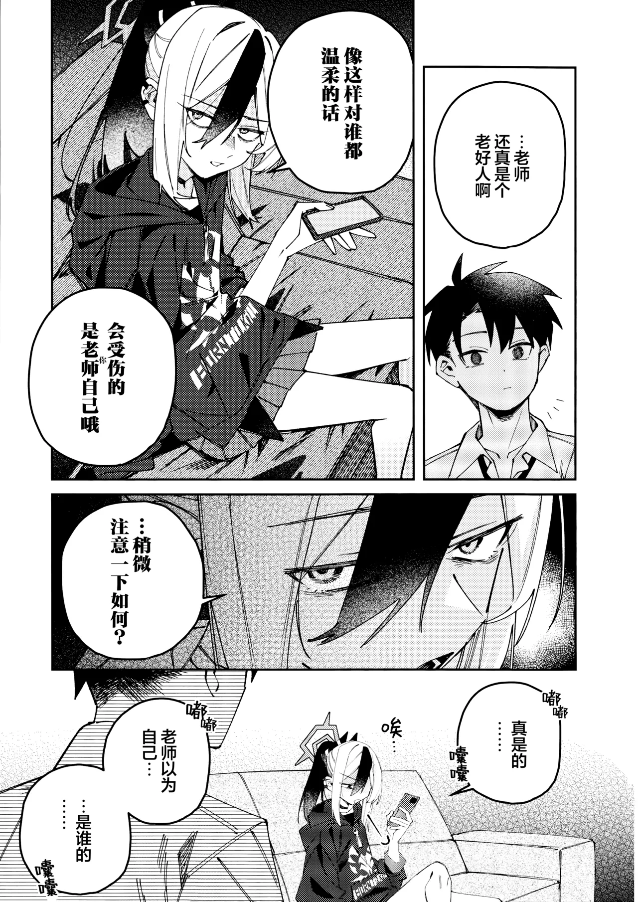 หน้า 7