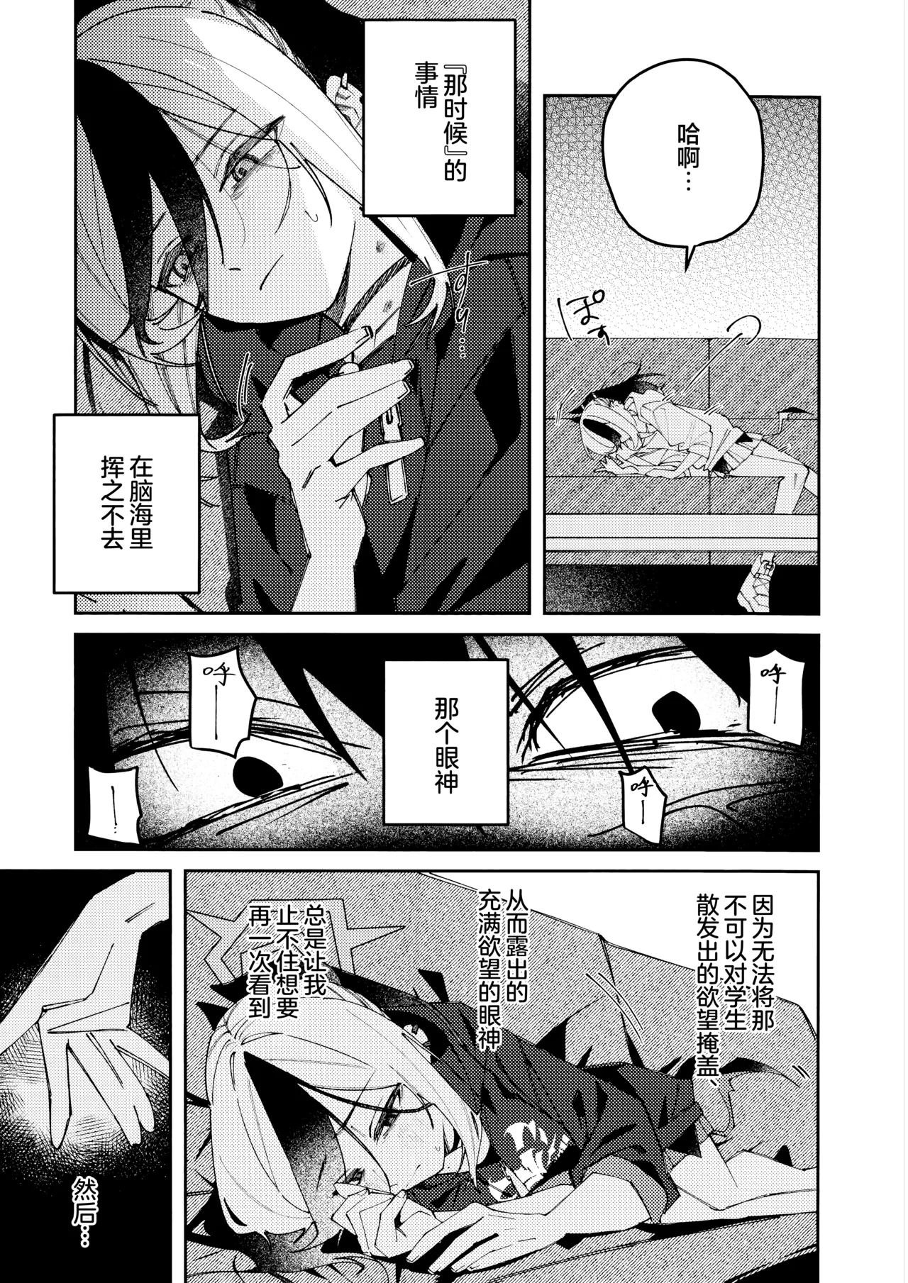 หน้า 11