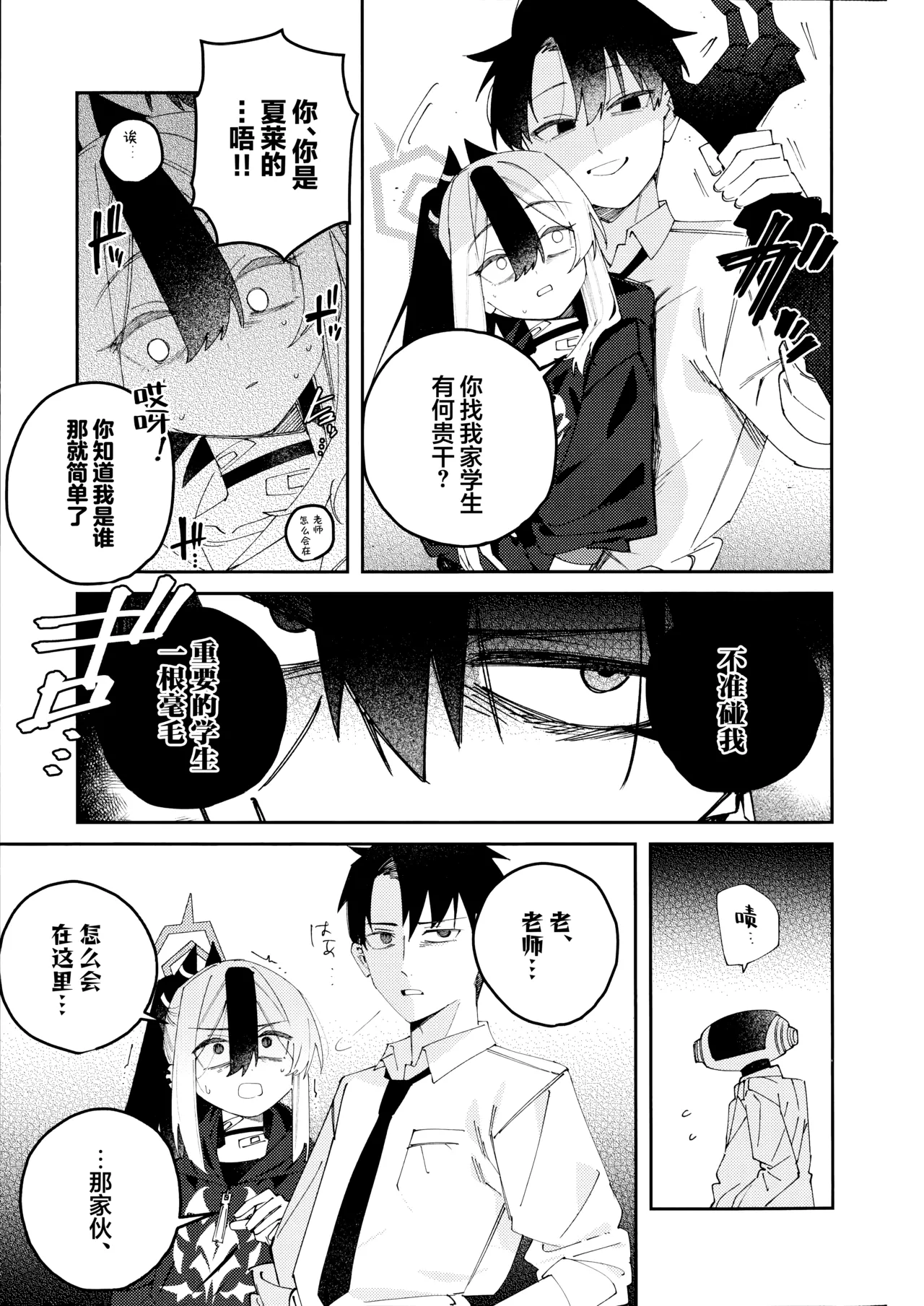 หน้า 17