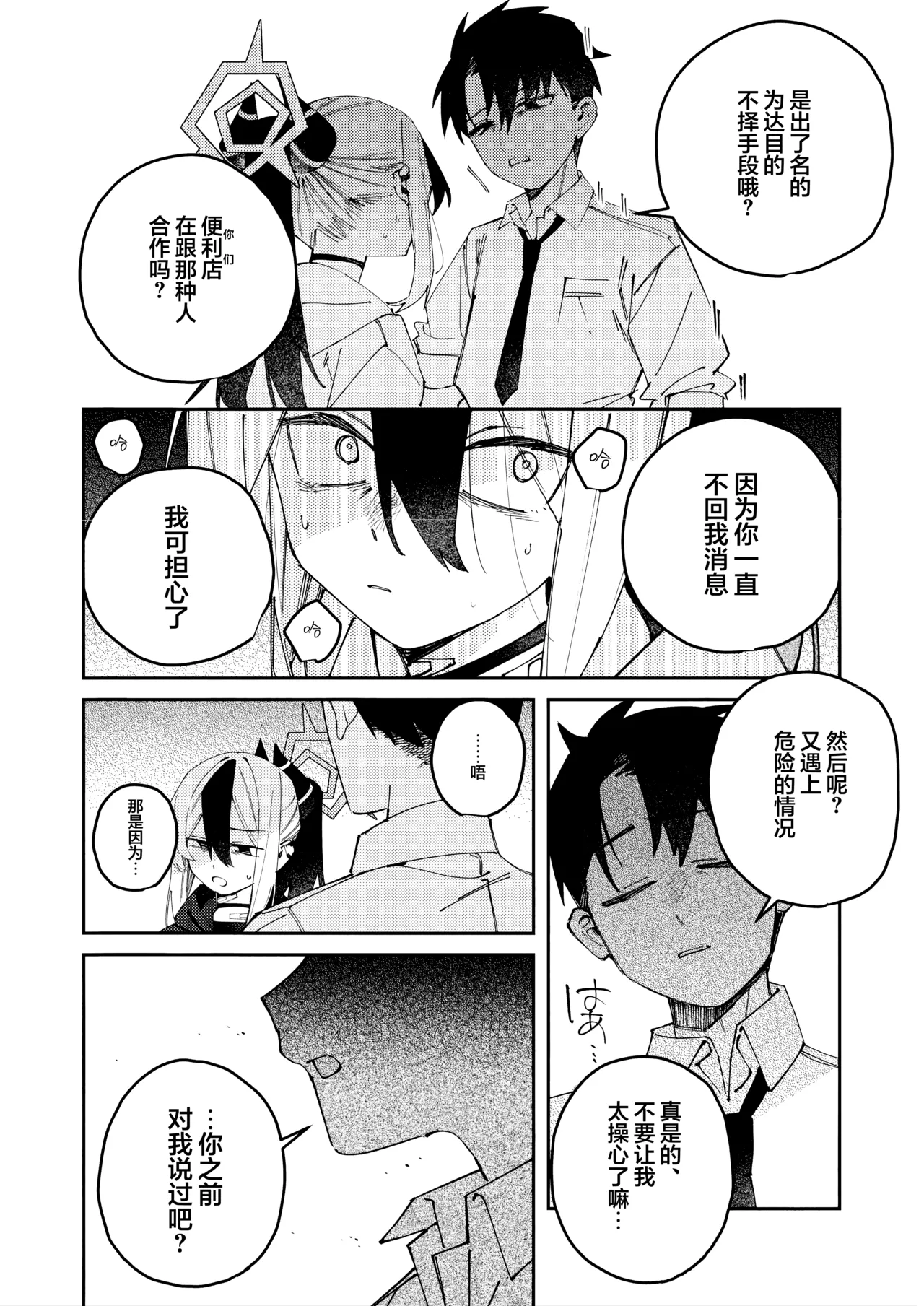 หน้า 18
